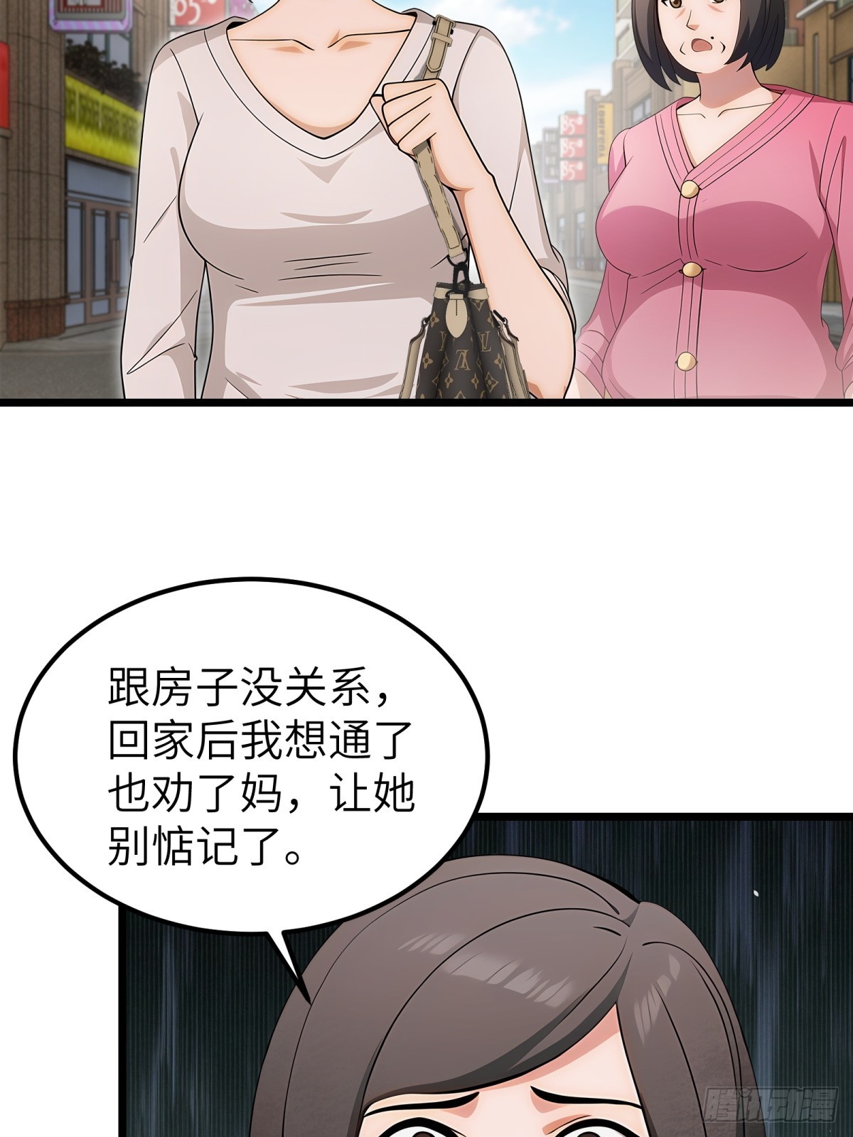 第101话(1/2)-第102话