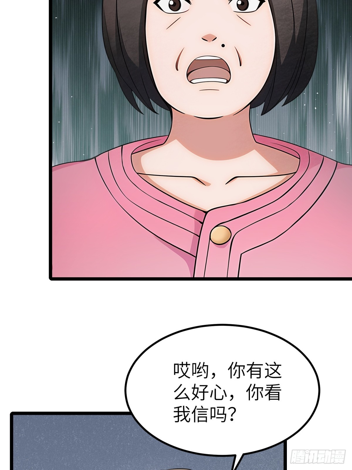 第101话(1/2)-第102话