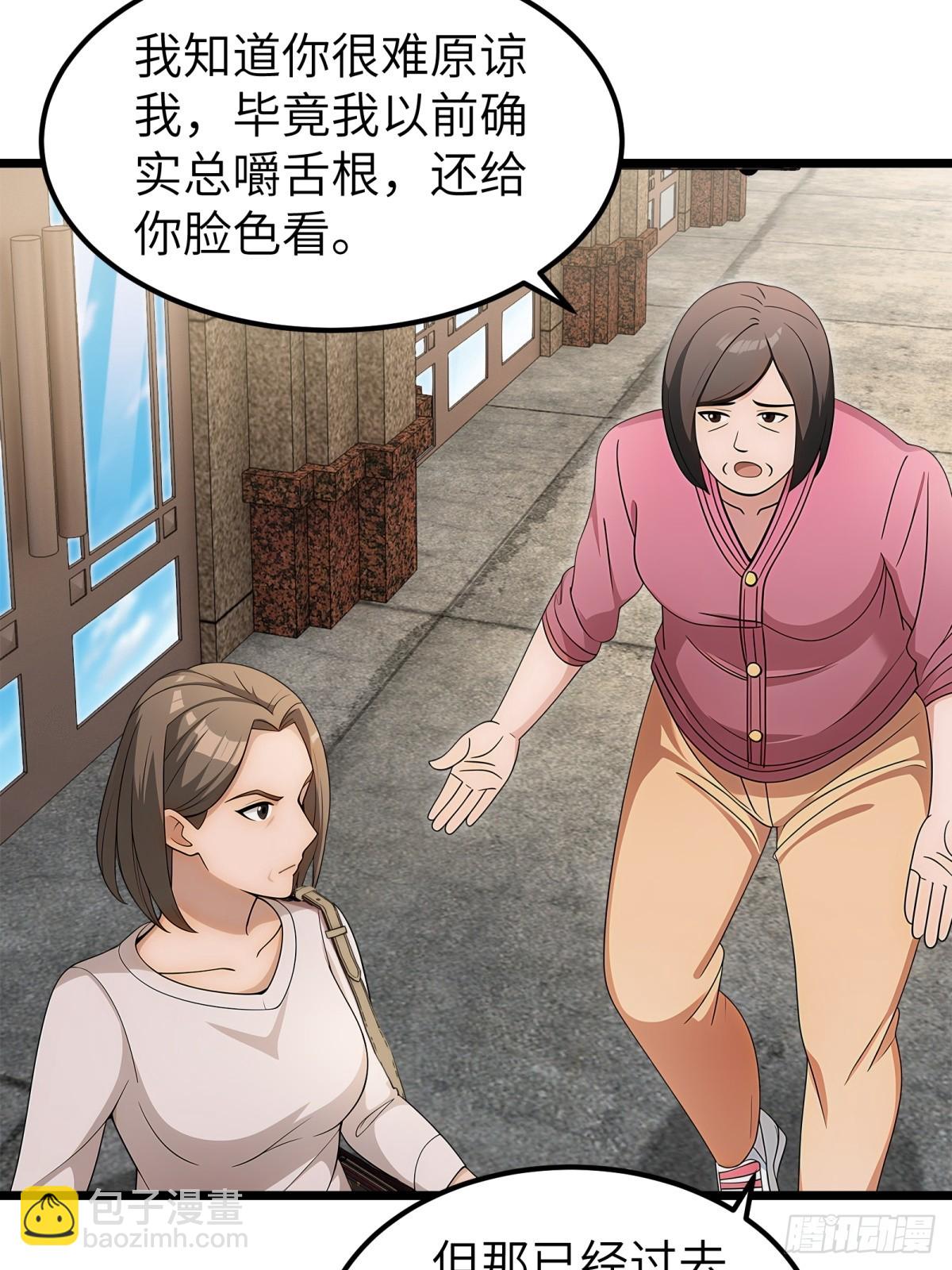 第101话(1/2)-第102话