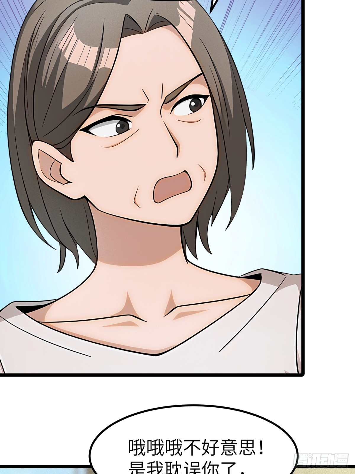 第101话(1/2)-第102话