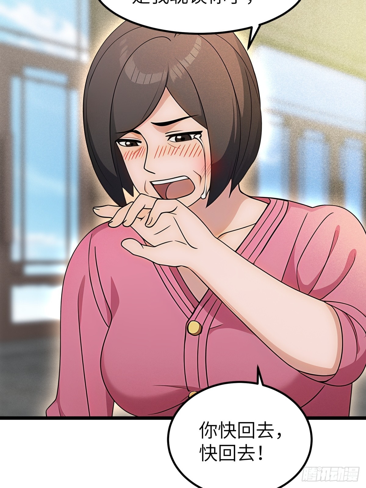 第101话(1/2)-第102话