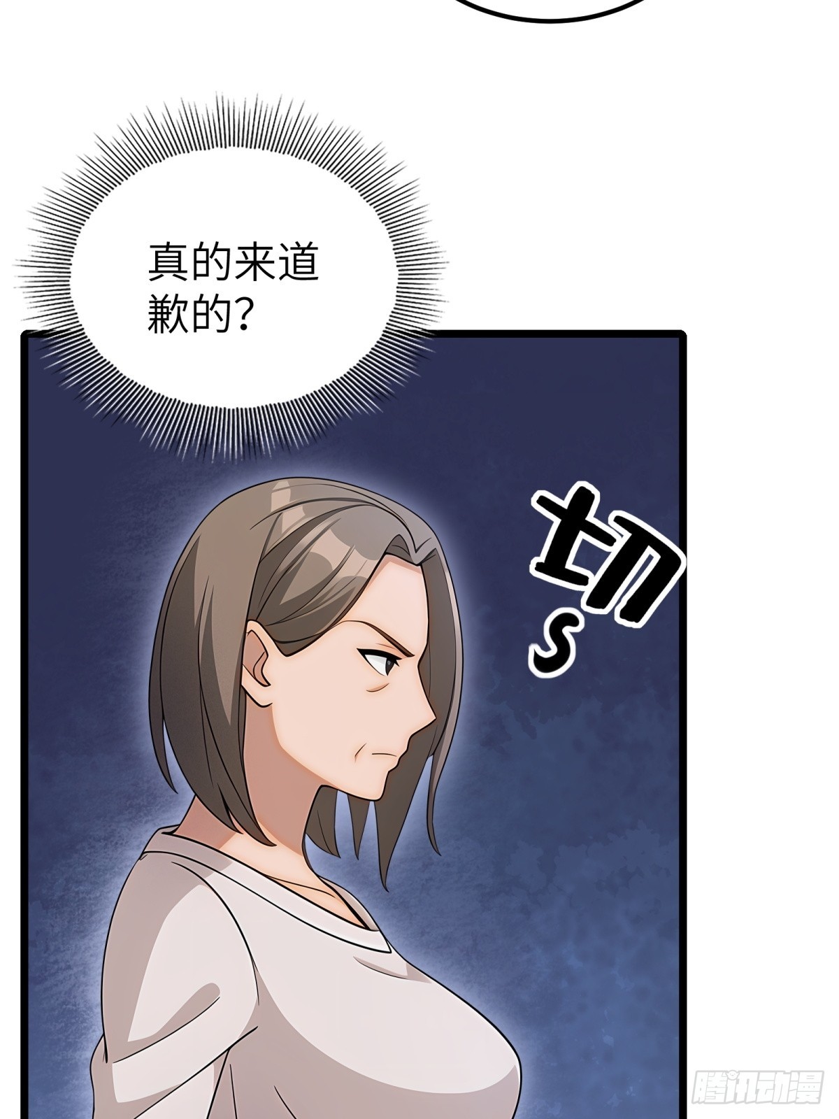第101话(1/2)-第102话
