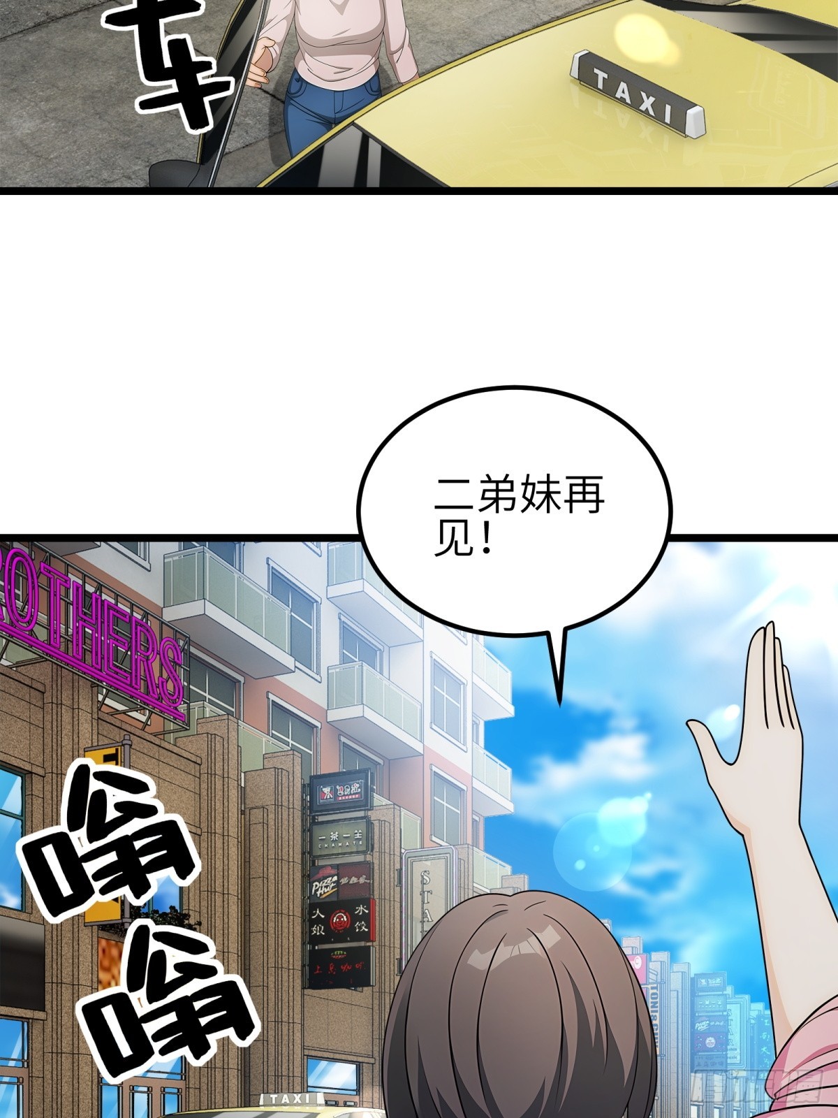 第101话(1/2)-第102话