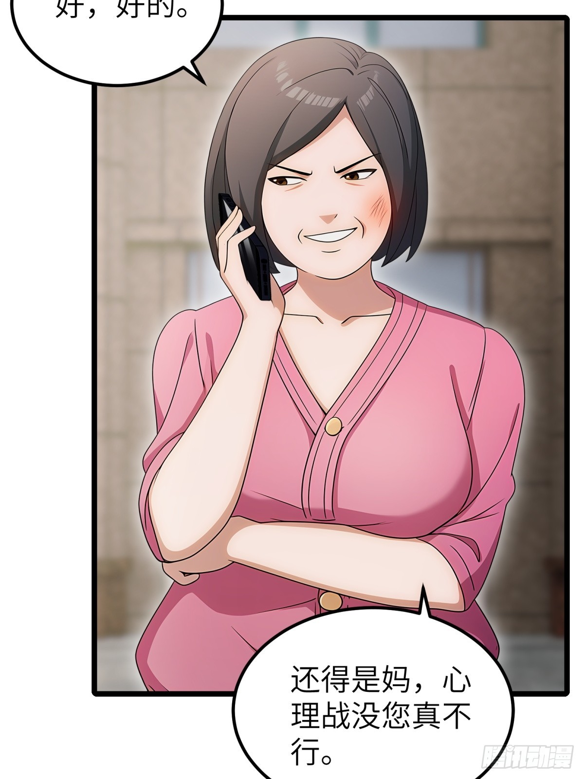 第101话(1/2)-第102话