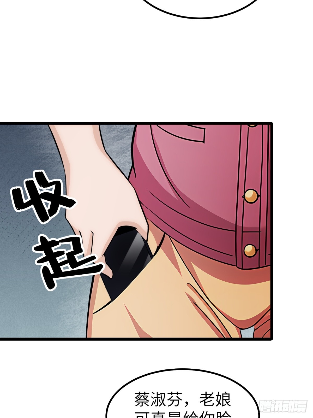 第101话(1/2)-第102话
