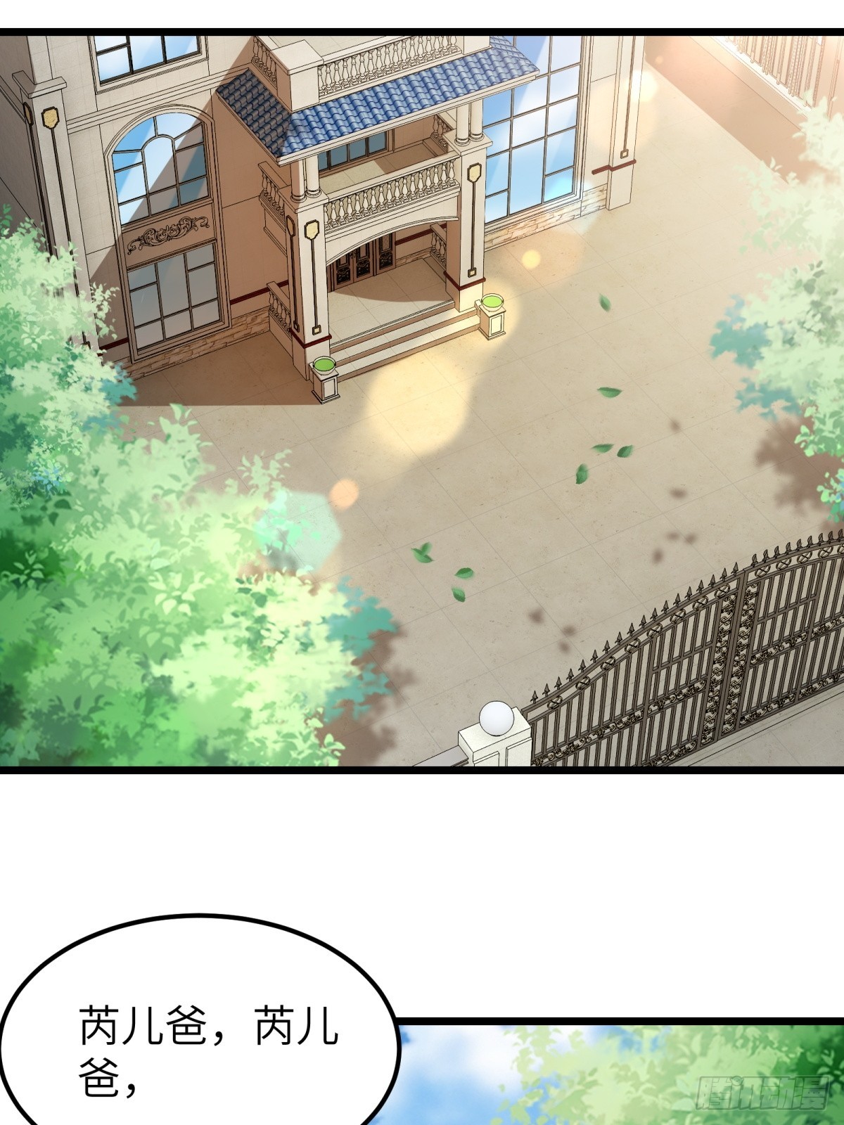 第101话(1/2)-第102话