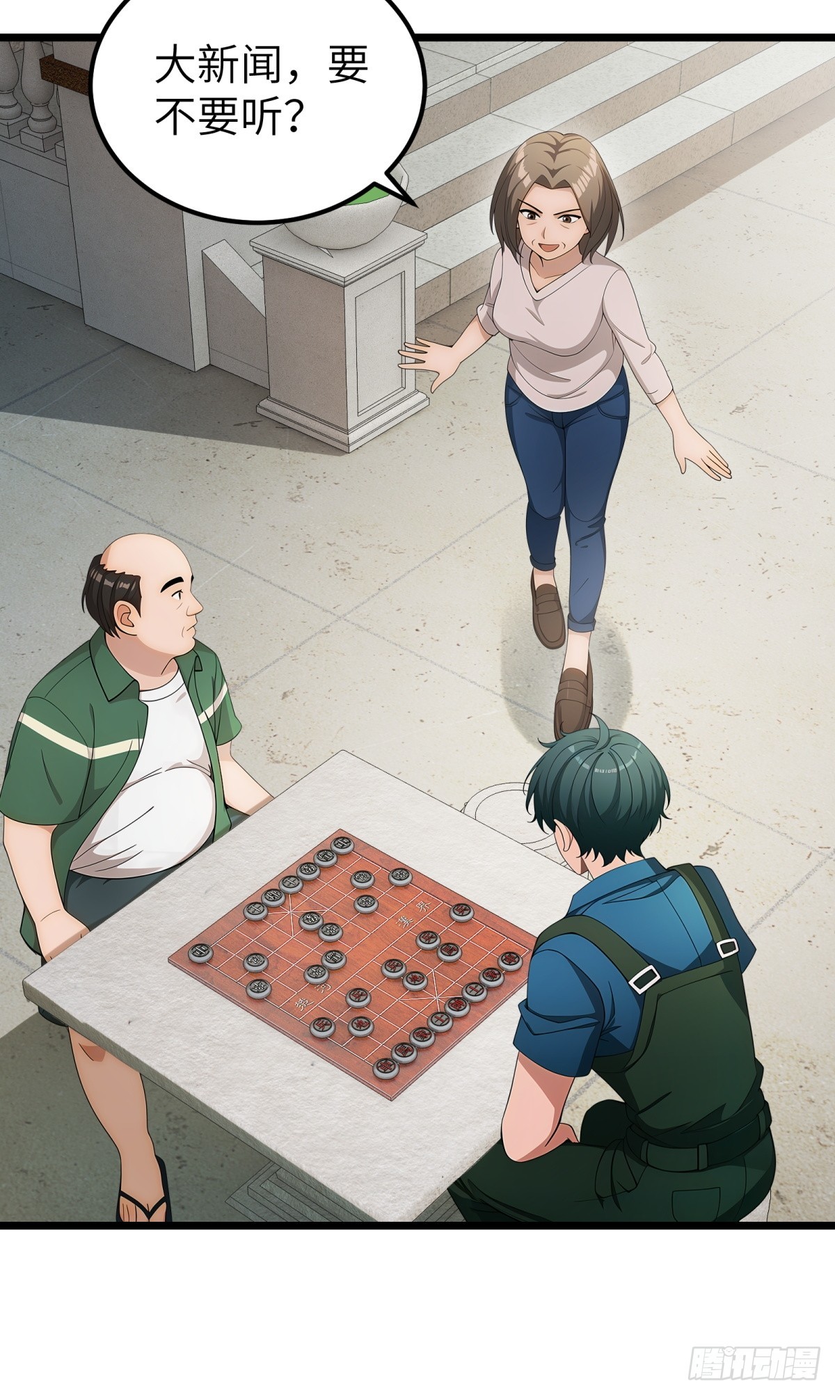 第101话(1/2)-第102话