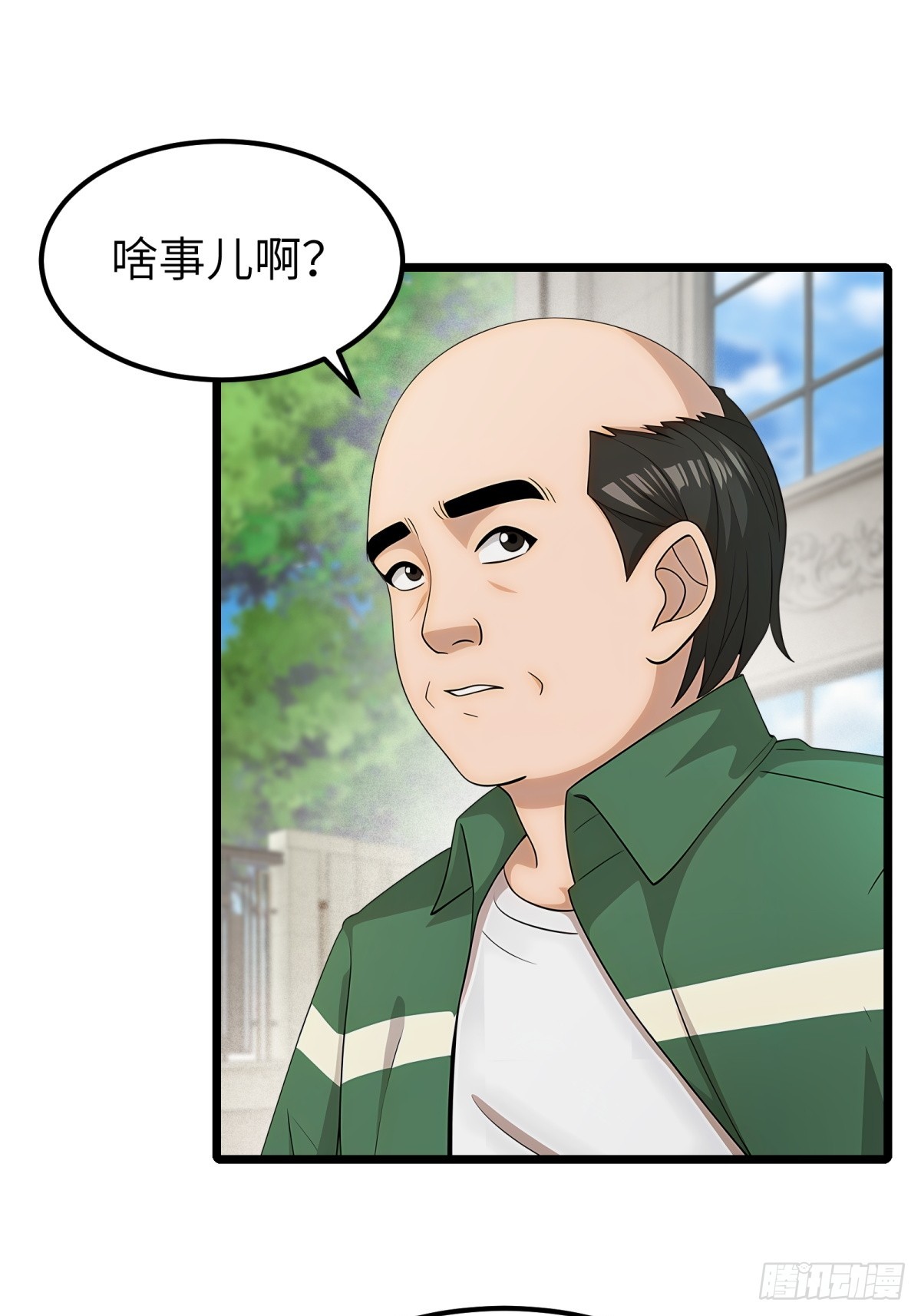第101话(1/2)-第102话