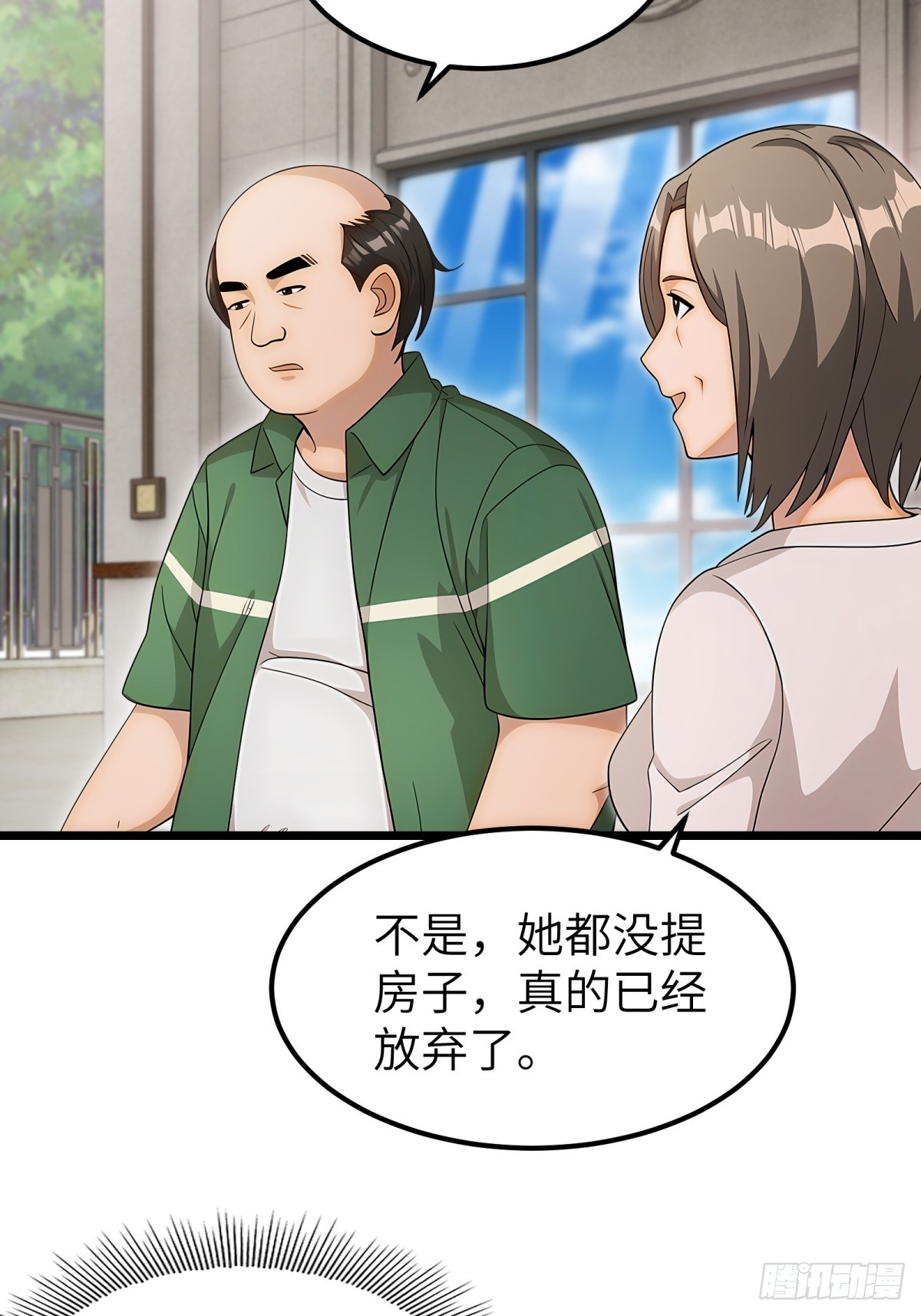 第101话(1/2)-第102话