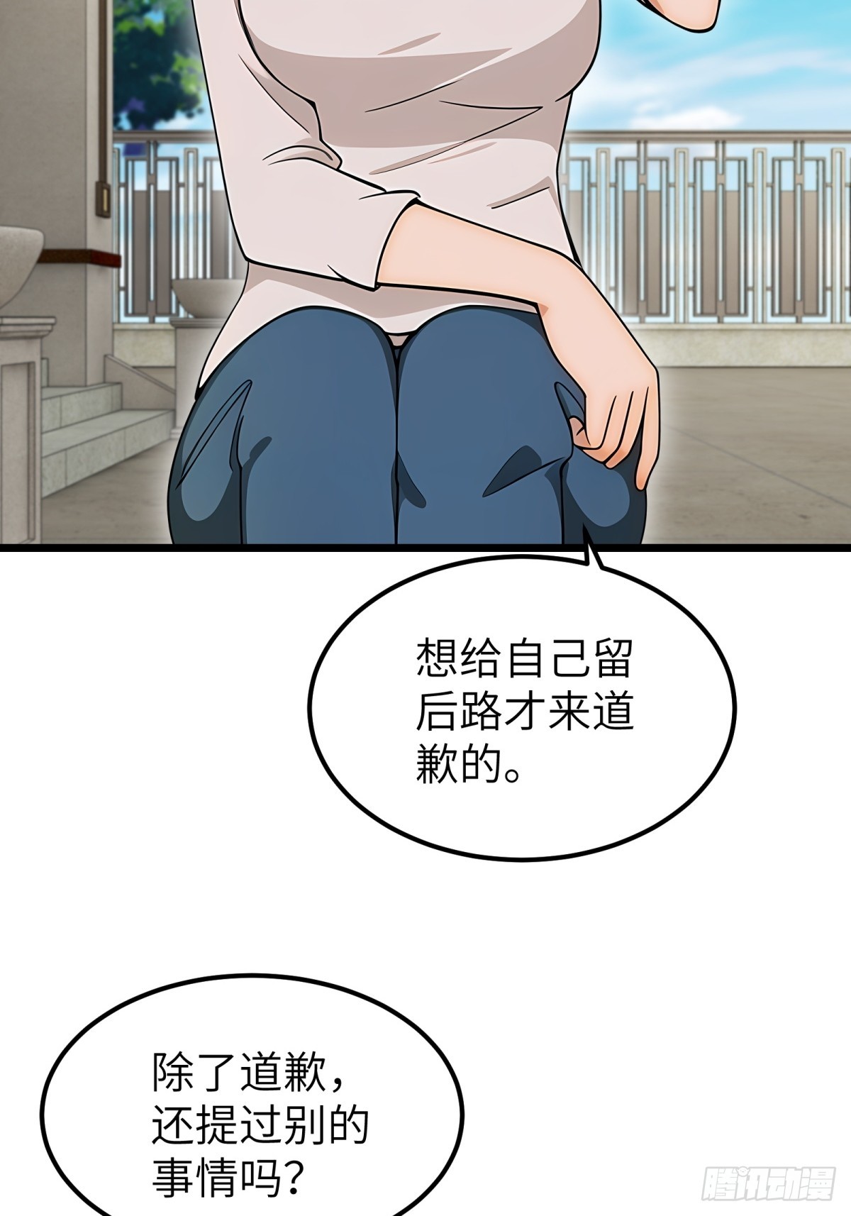 第101话(1/2)-第102话