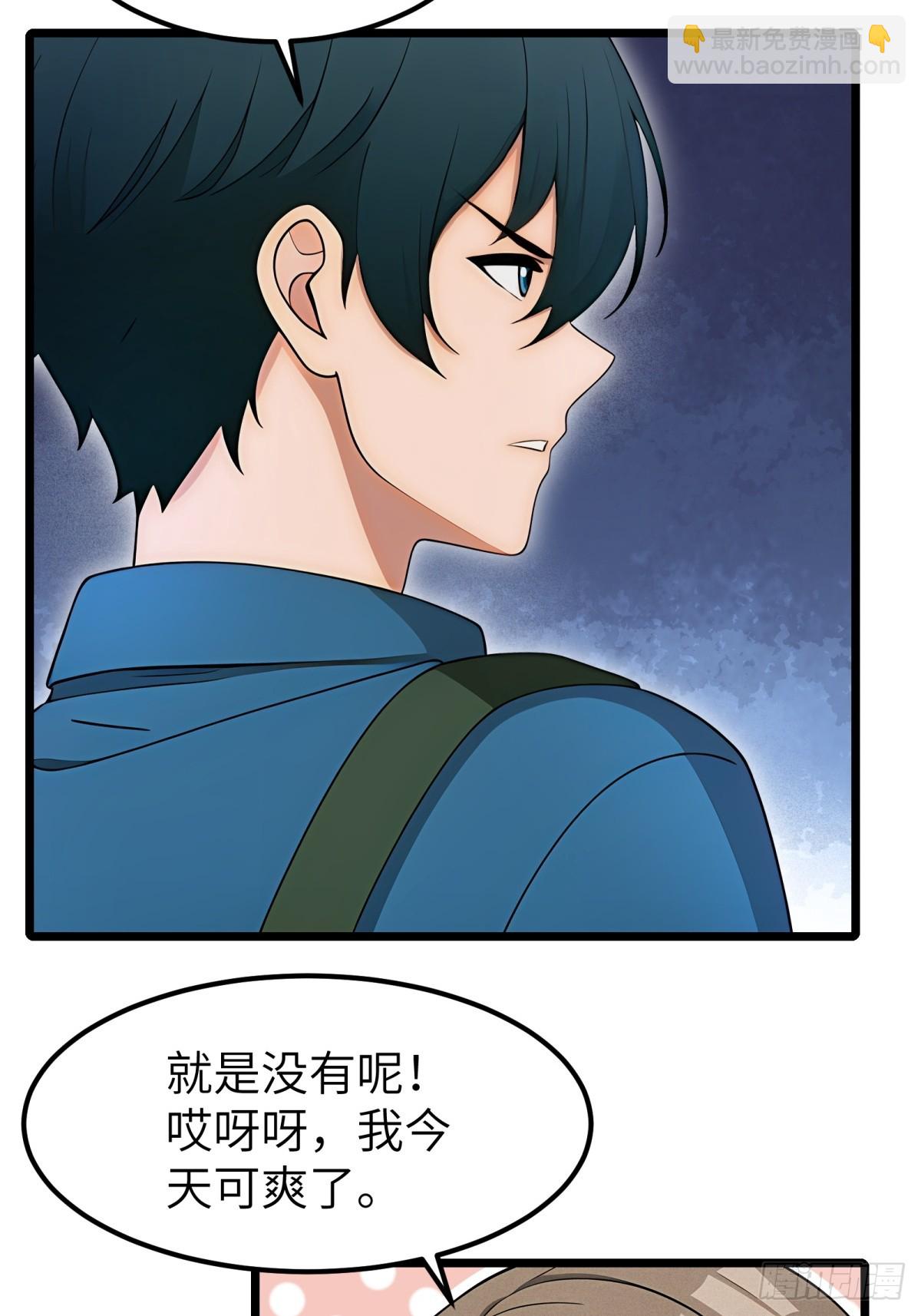 第101话(1/2)-第102话