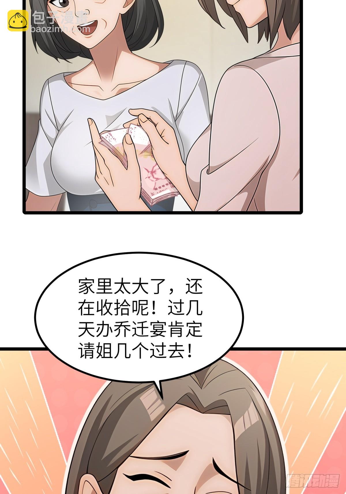 第101话(1/2)-第102话