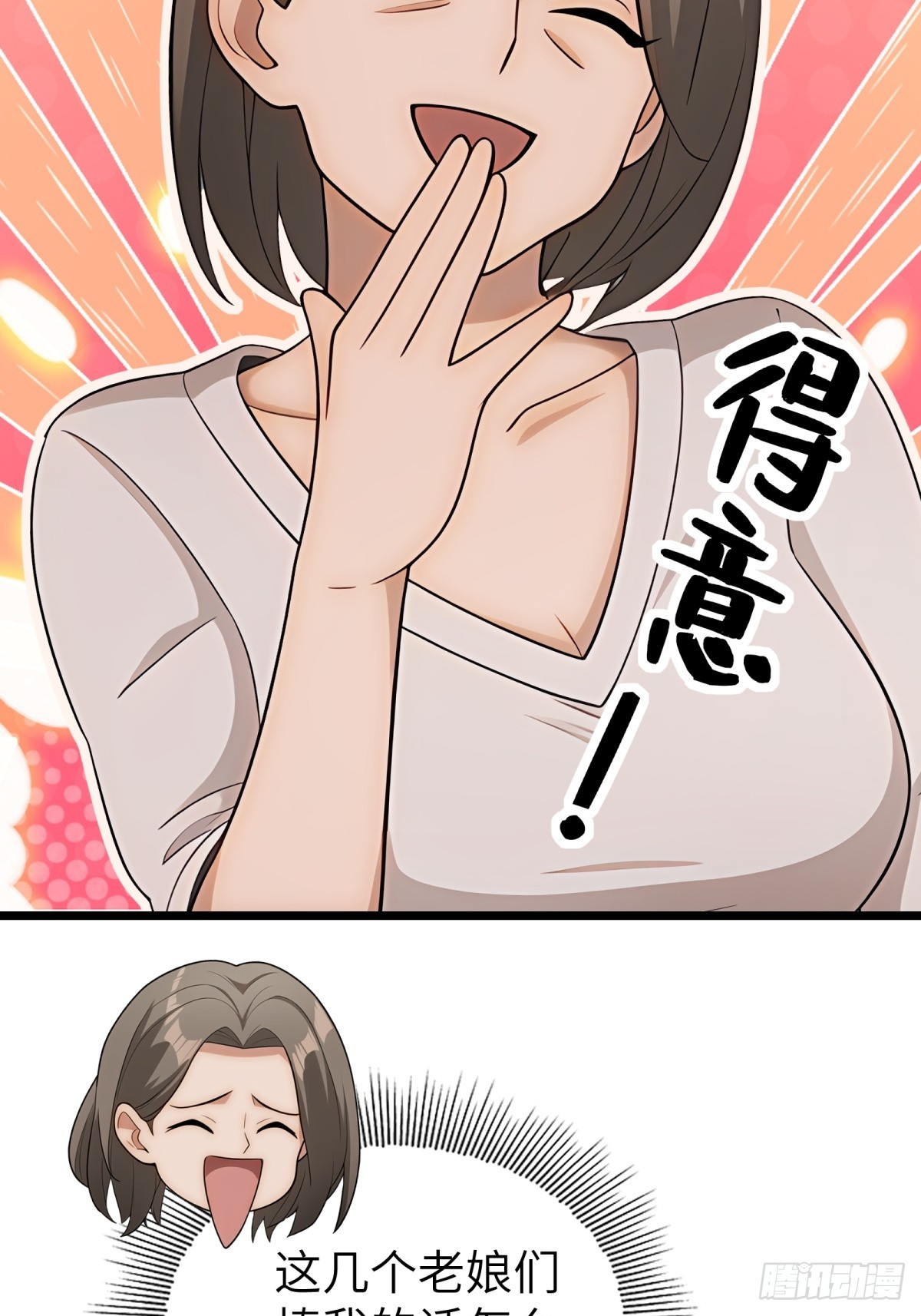 第101话(1/2)-第102话