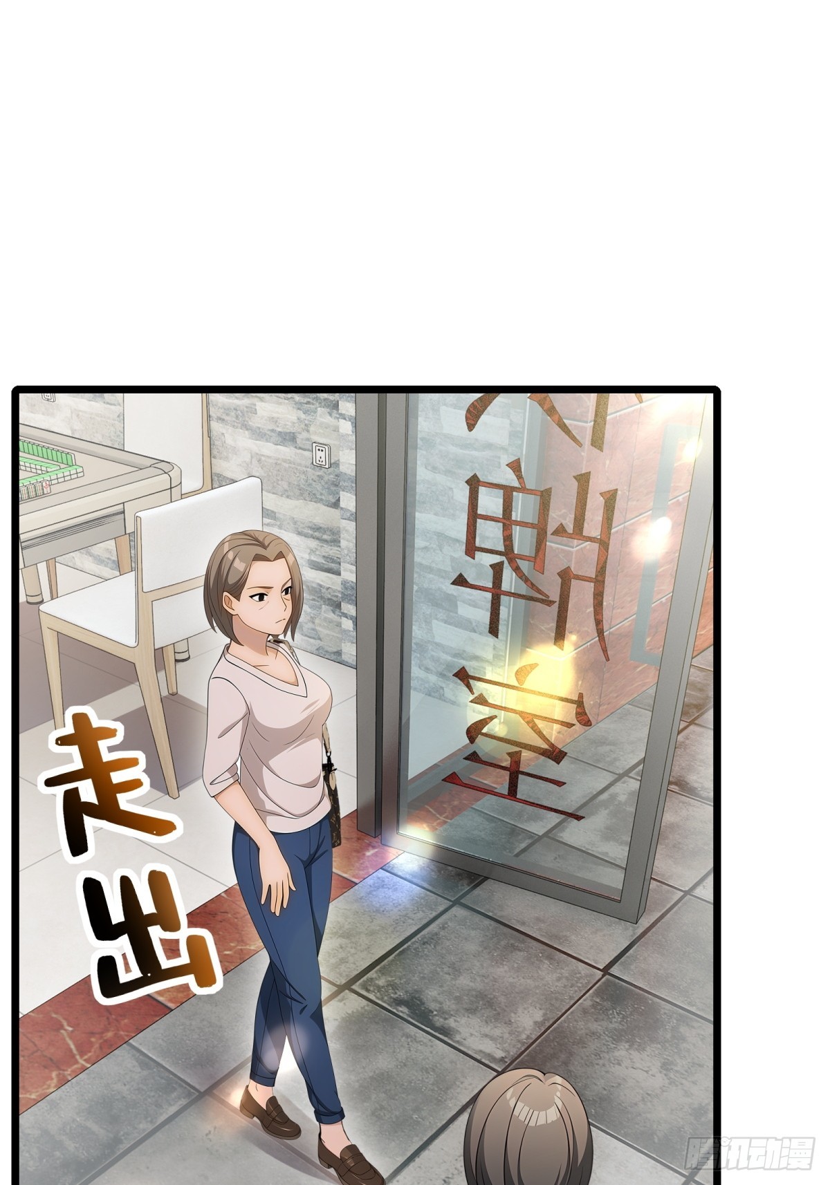 第101话(1/2)-第102话