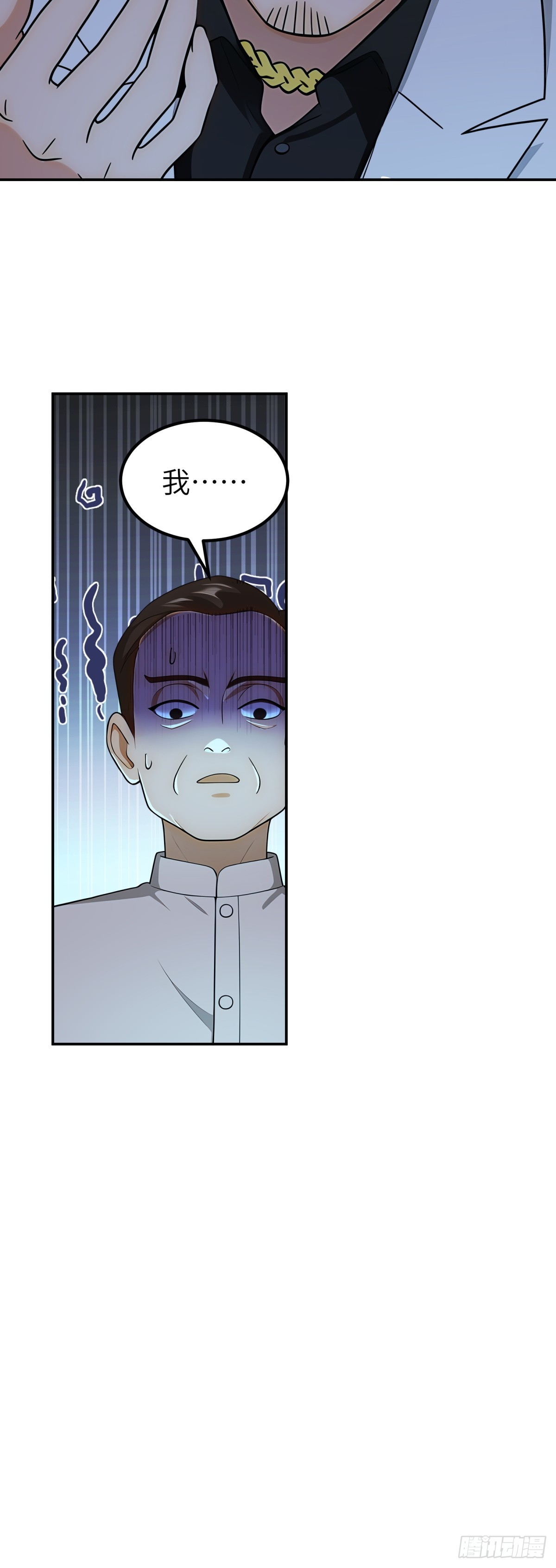 第103话-第104话