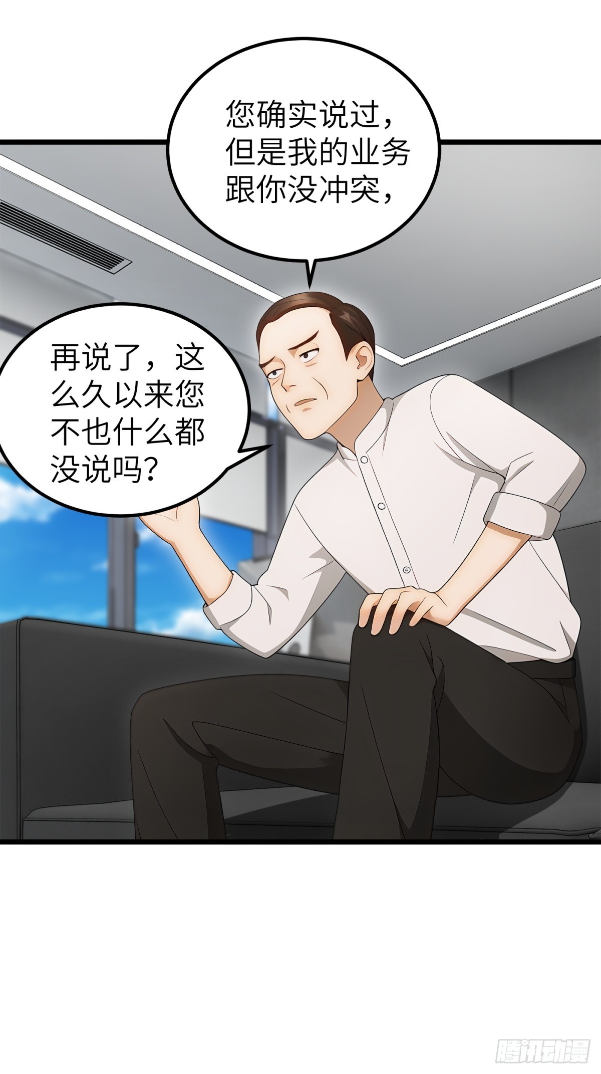 第103话-第104话