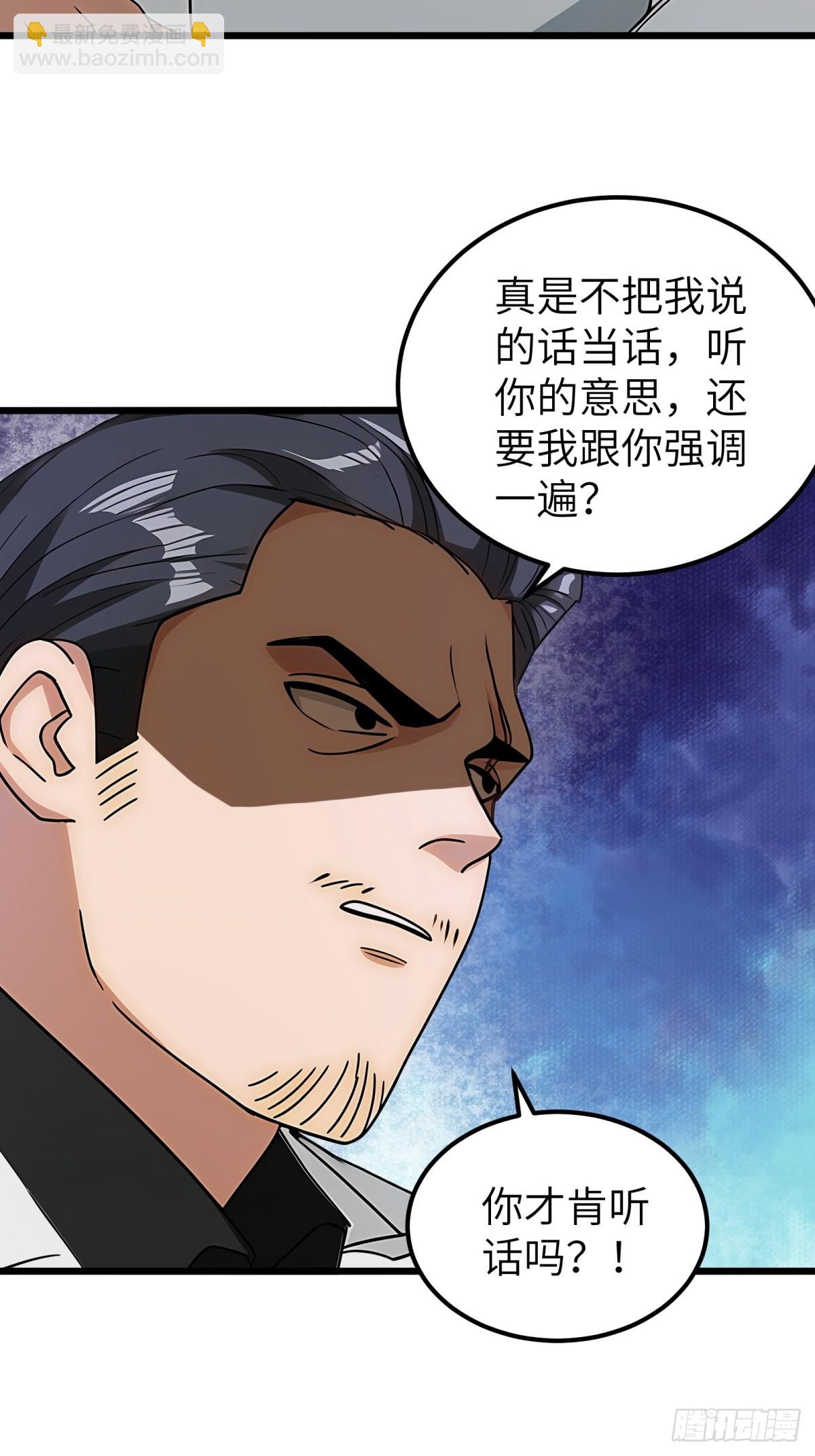 第103话-第104话