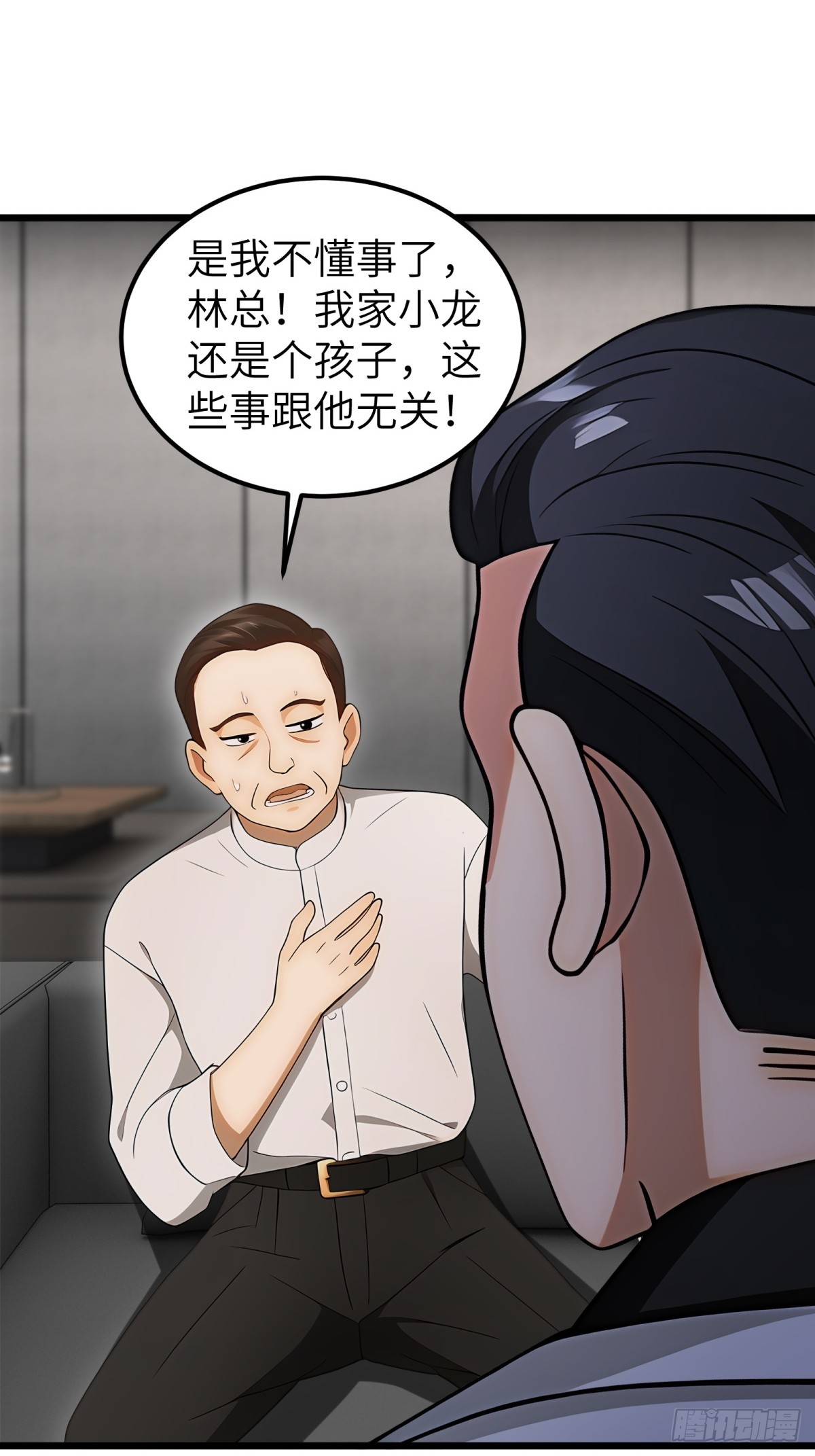 第103话-第104话