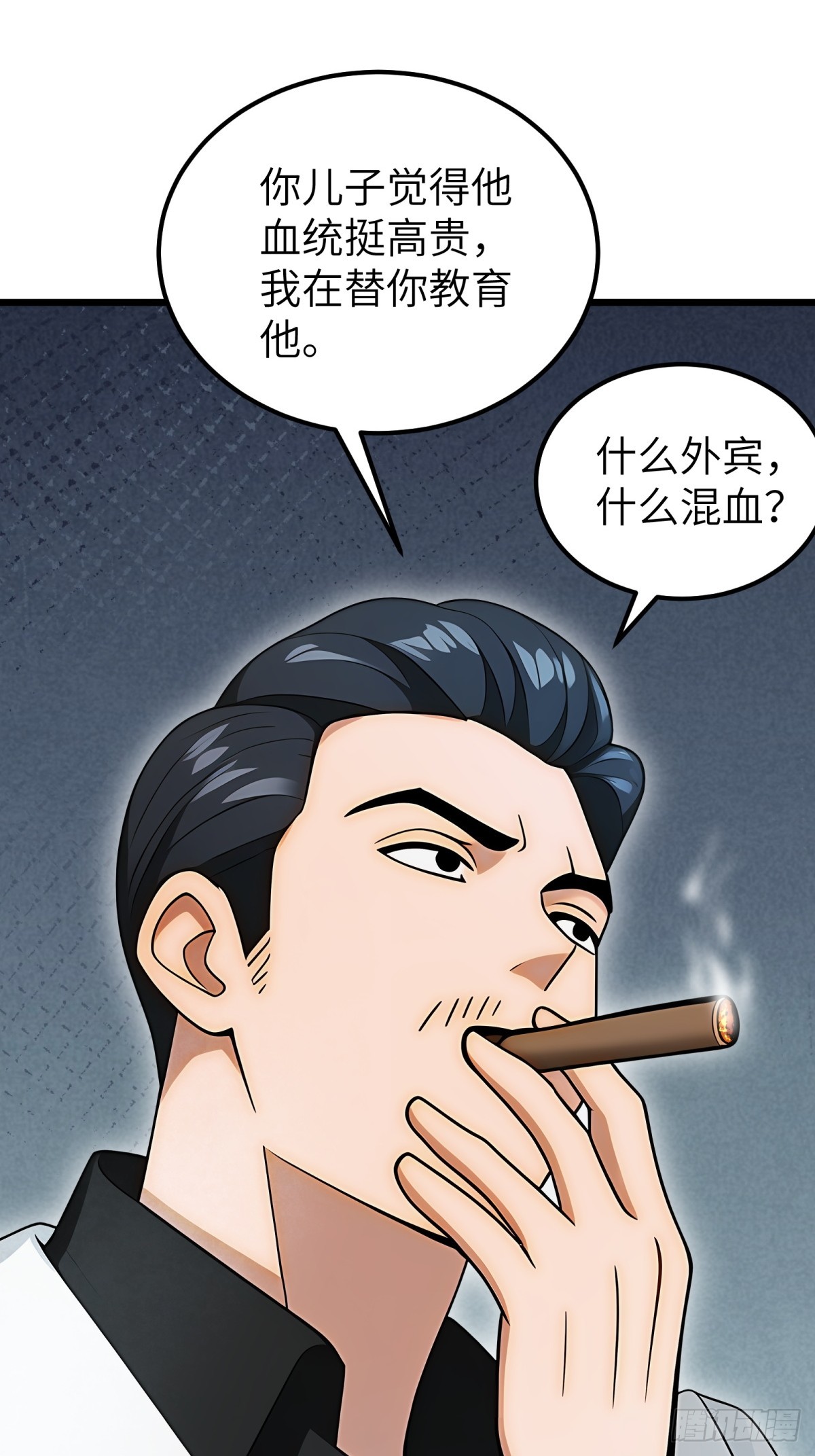 第103话-第104话