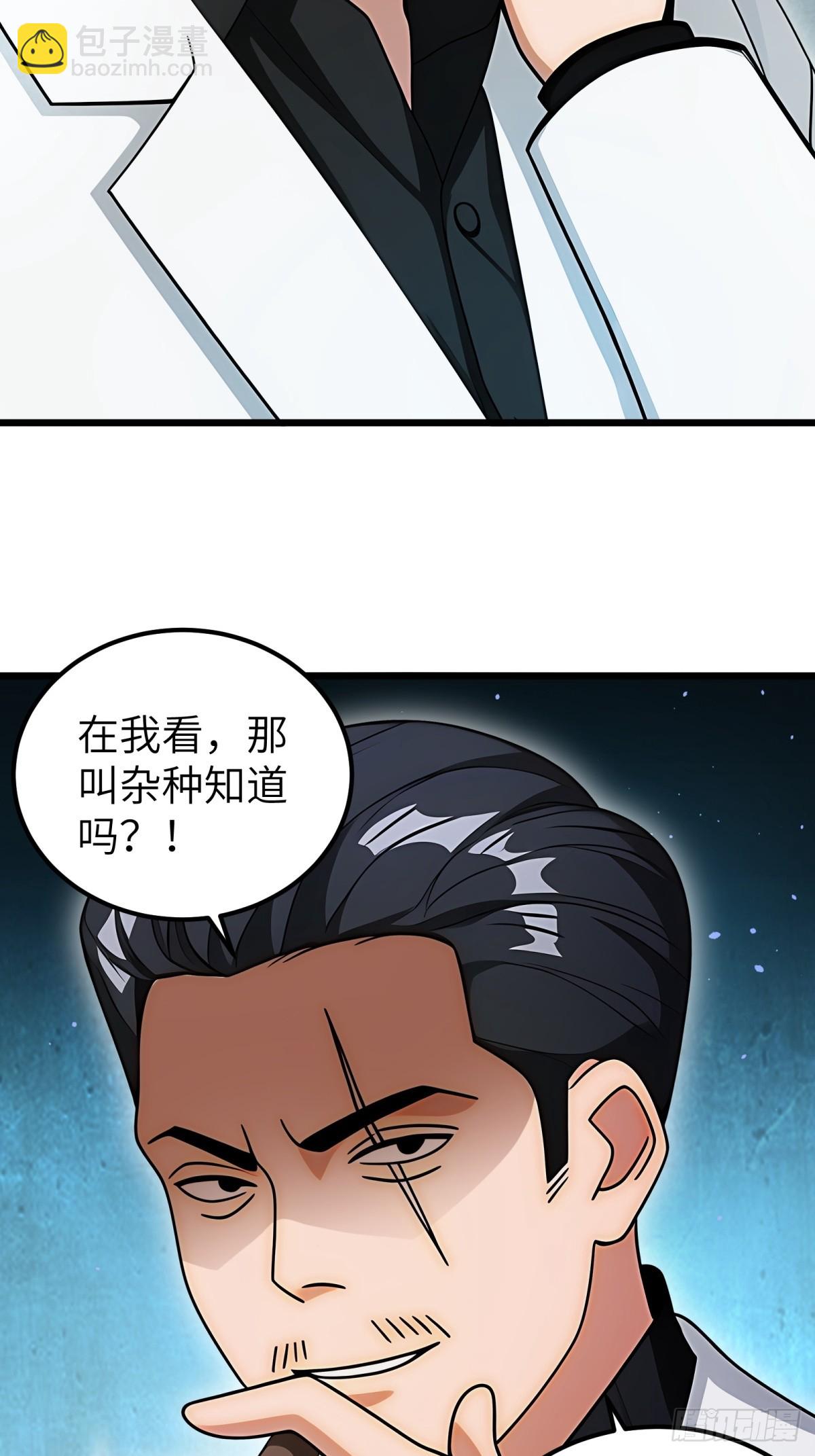 第103话-第104话