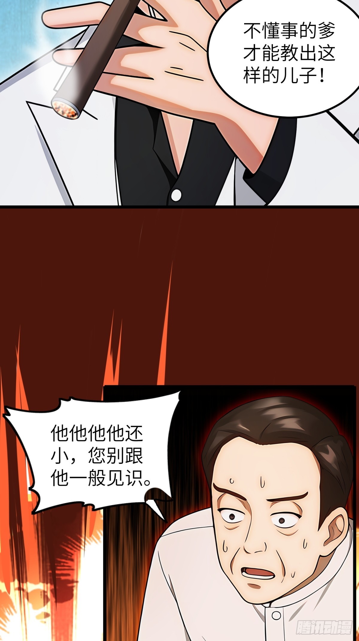 第103话-第104话
