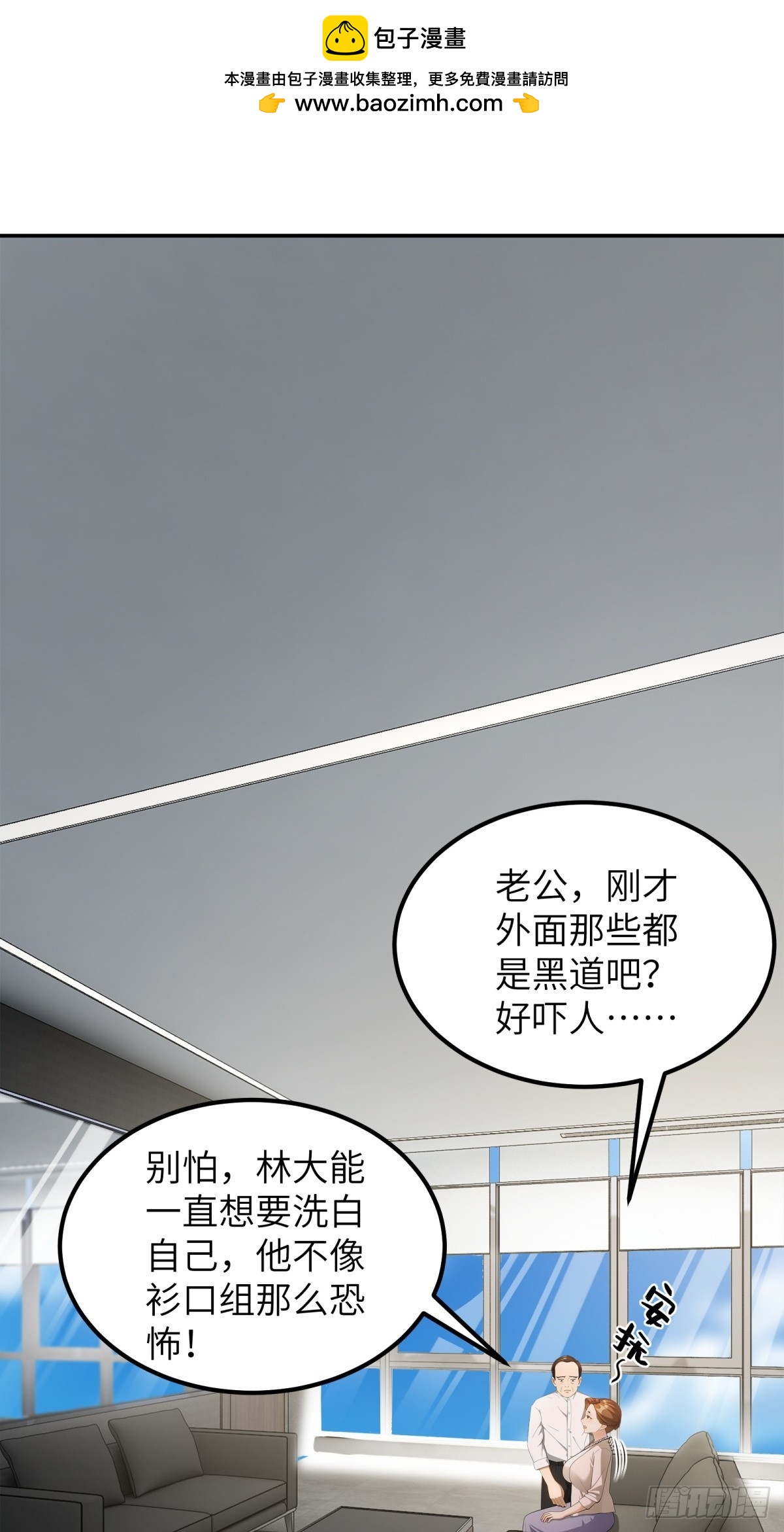 第103话-第104话