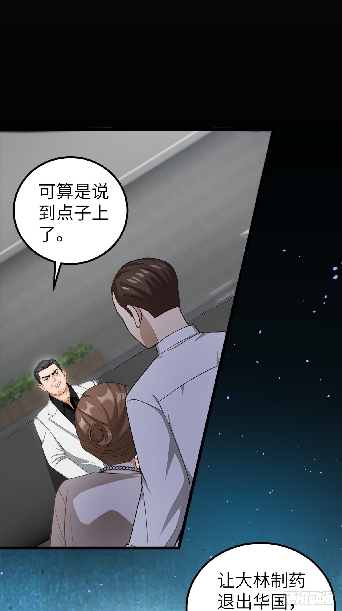 第103话-第104话