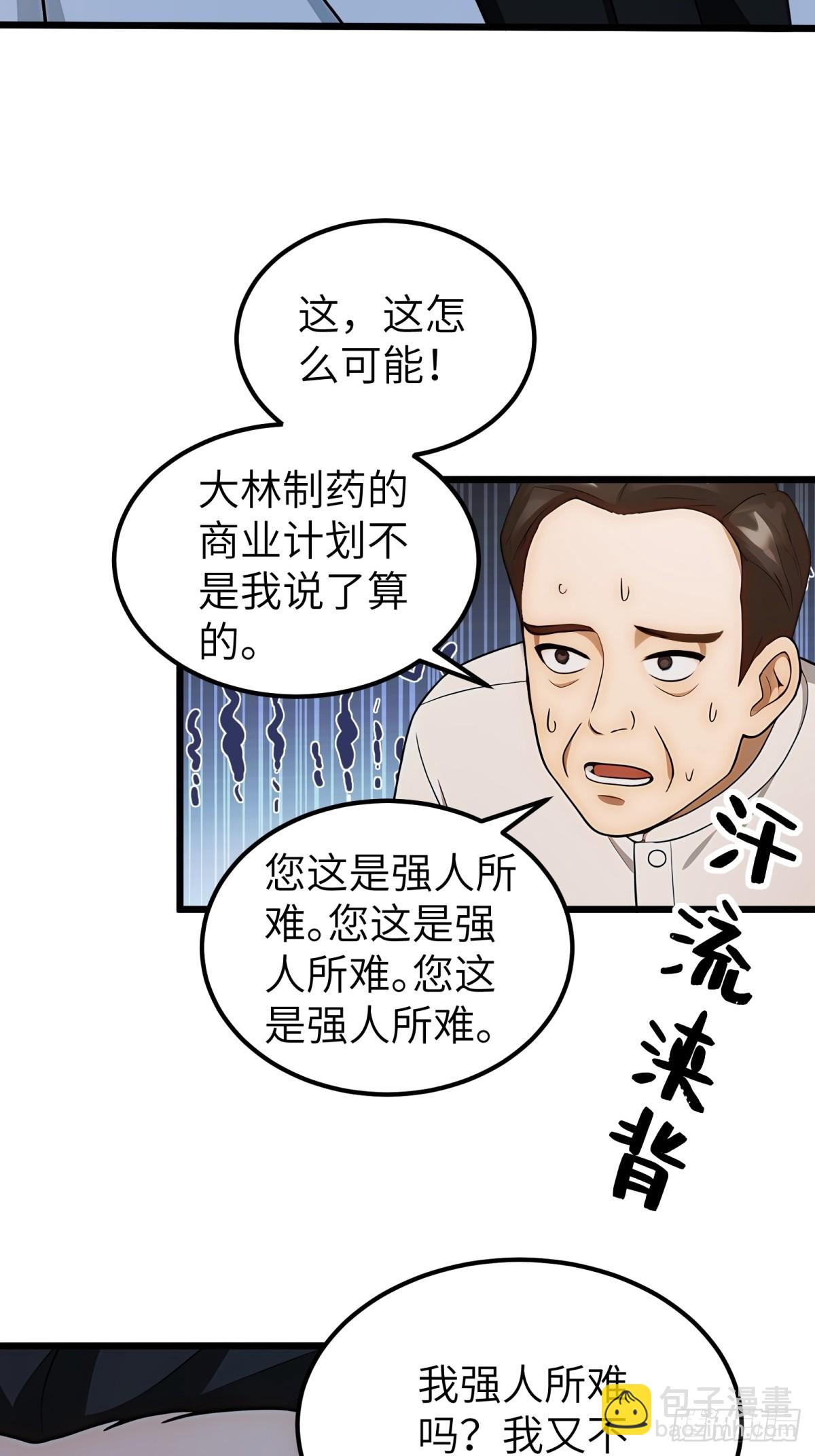 第103话-第104话