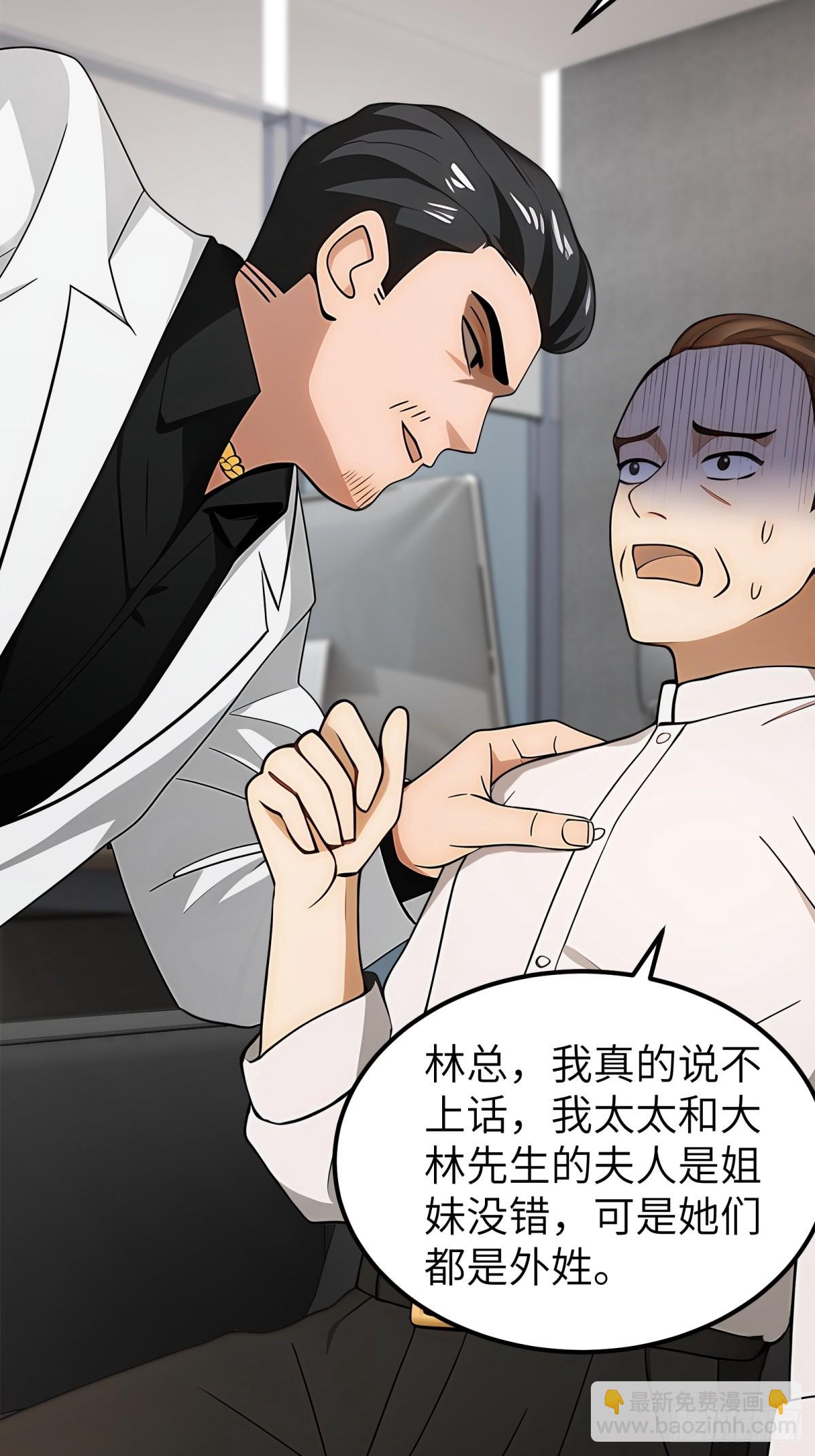 第103话-第104话