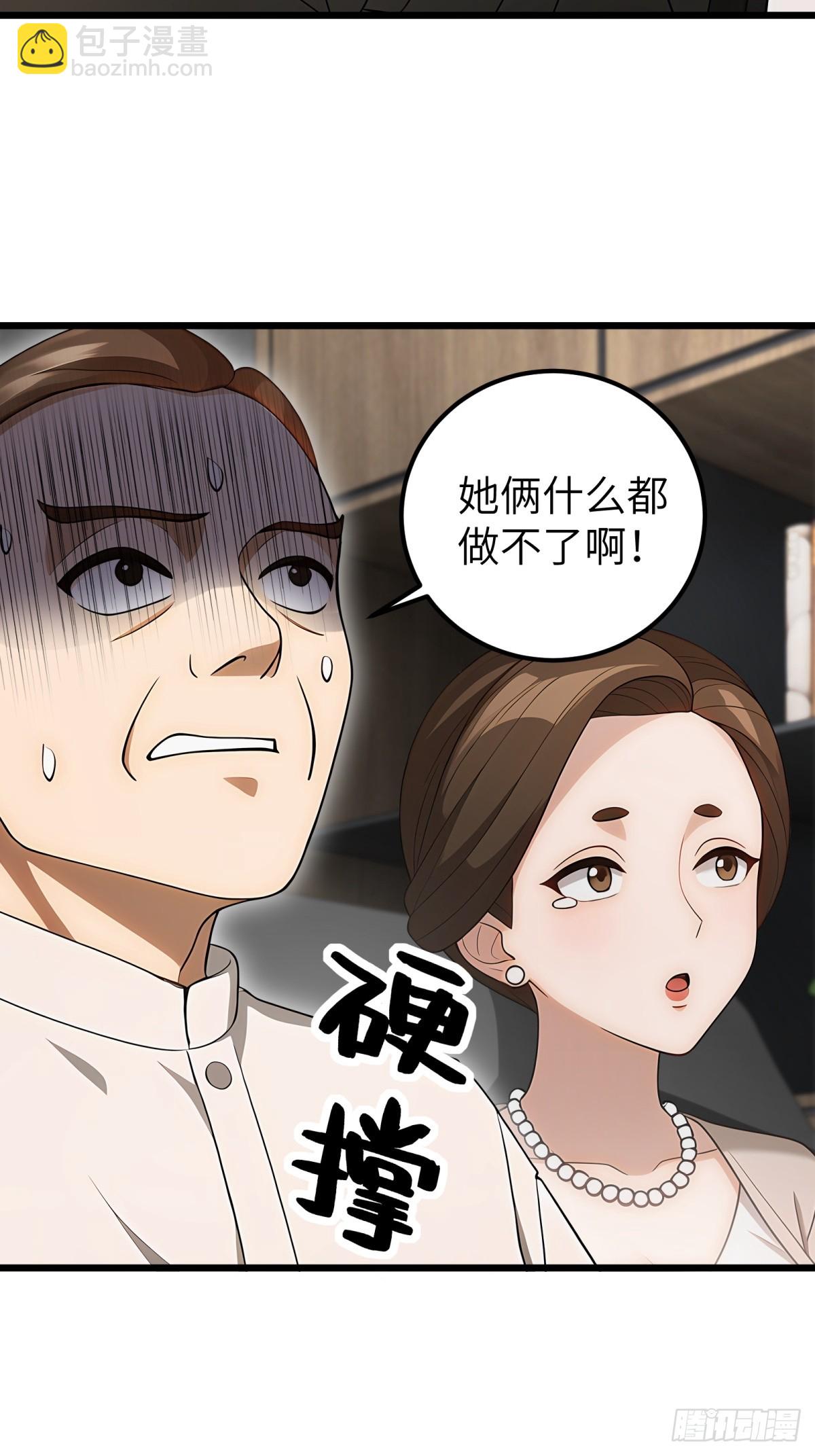 第103话-第104话