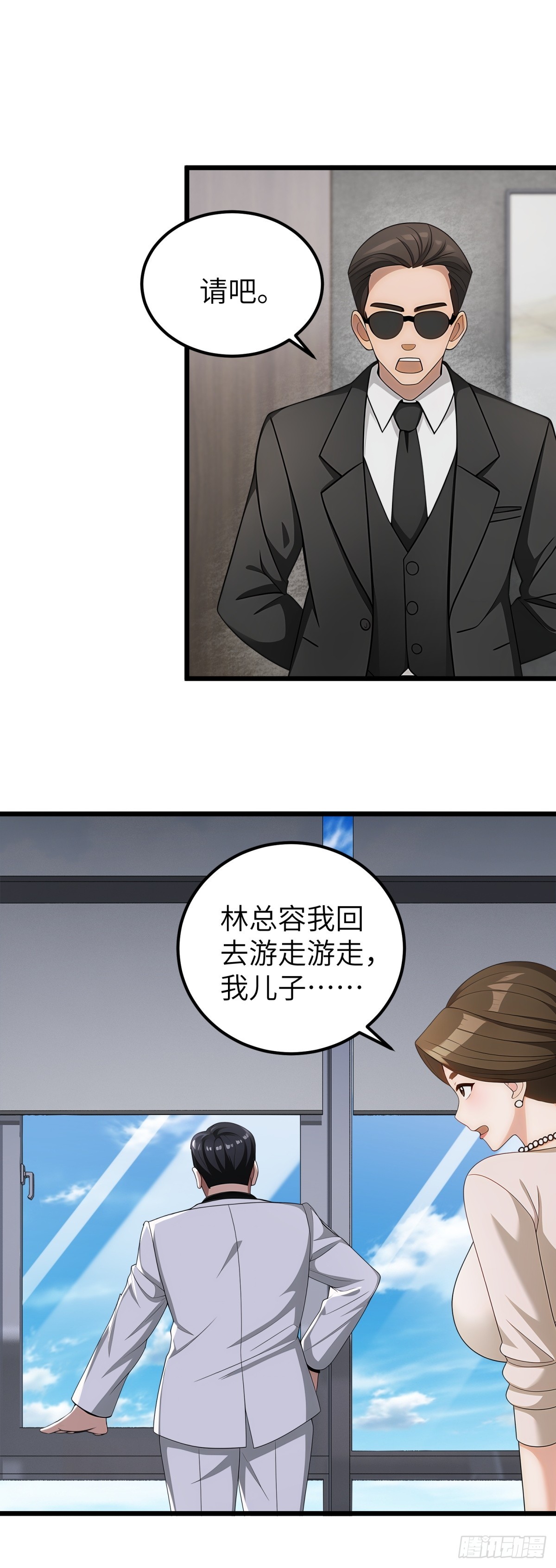 第103话-第104话