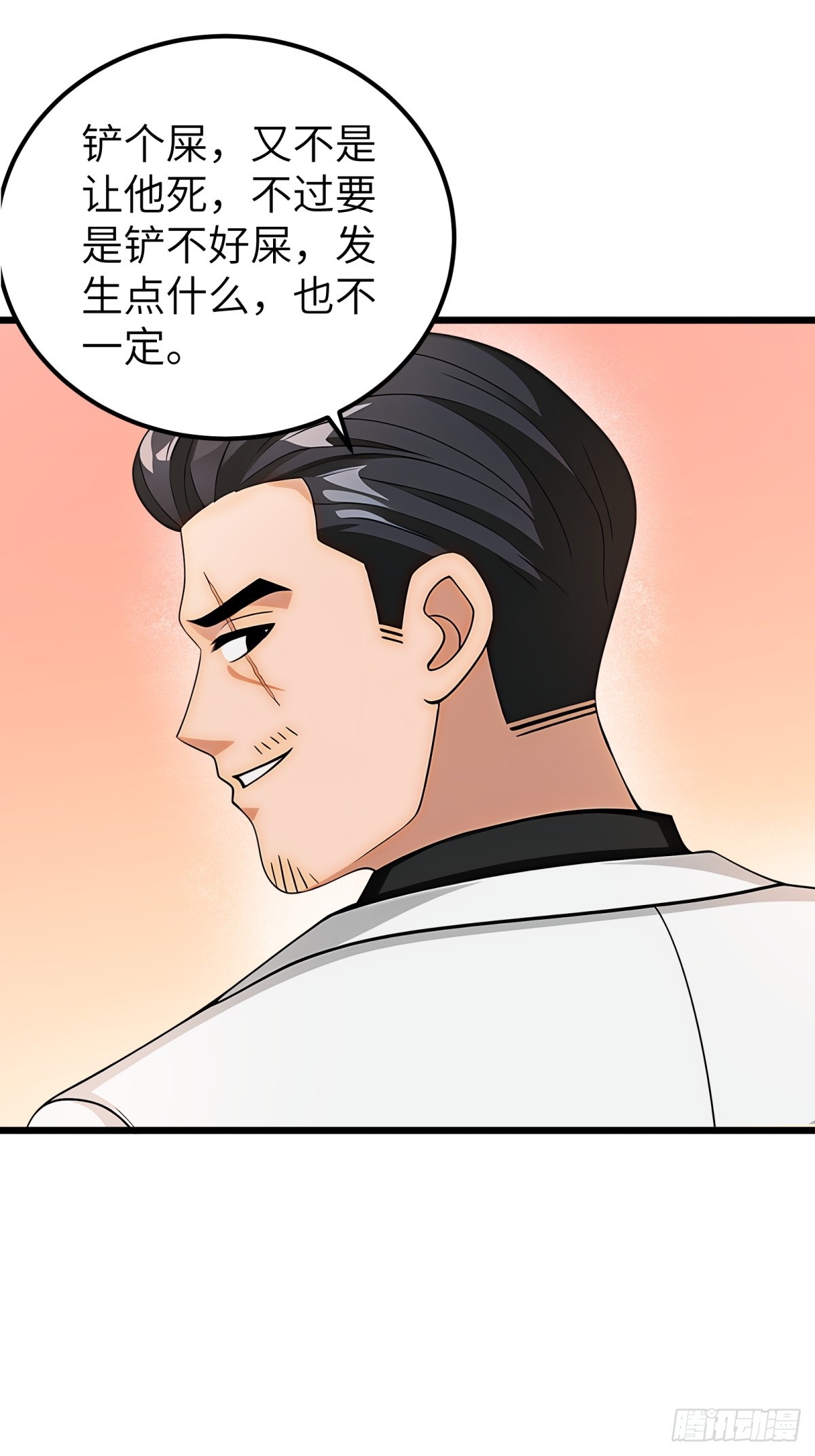第103话-第104话