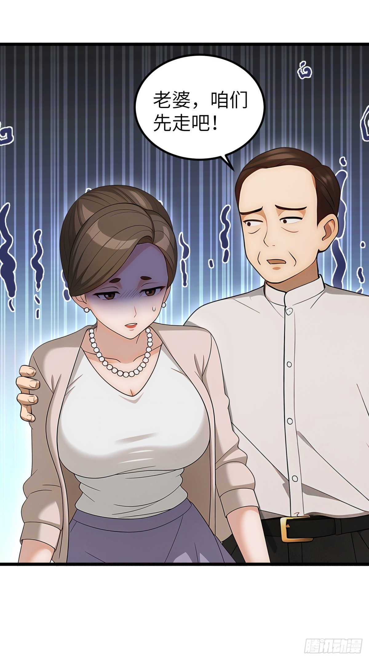 第103话-第104话