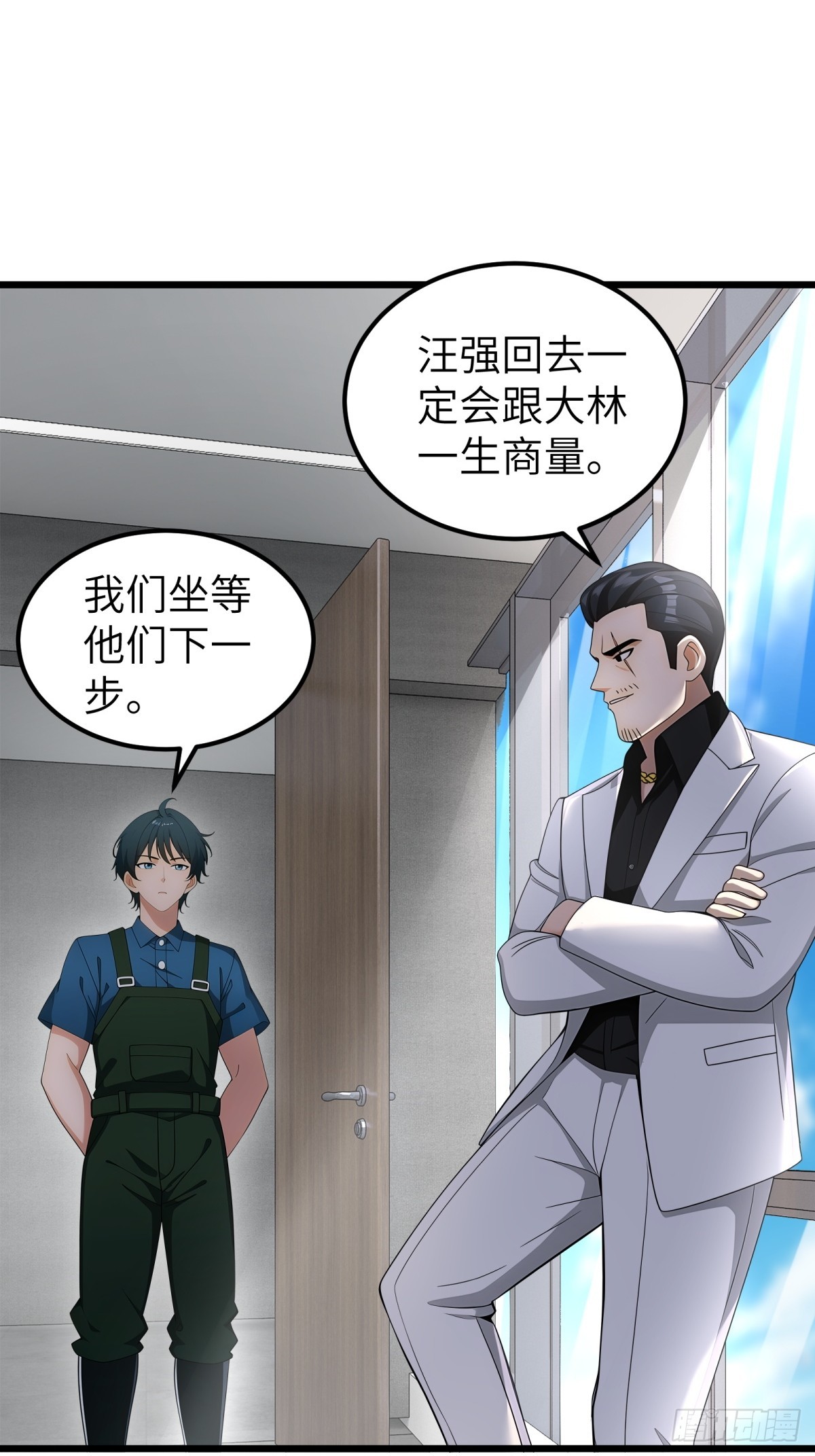 第103话-第104话