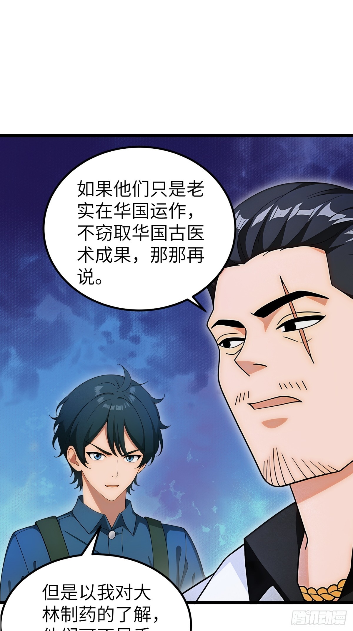 第103话-第104话