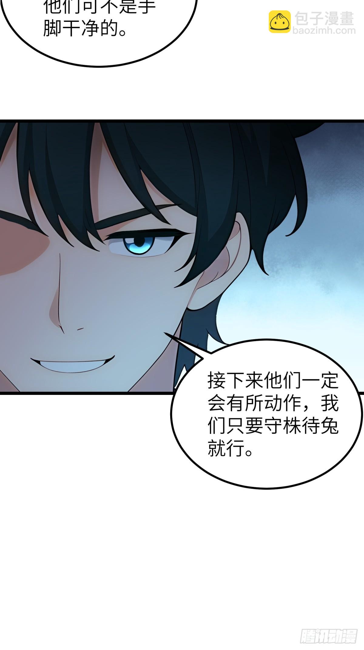 第103话-第104话