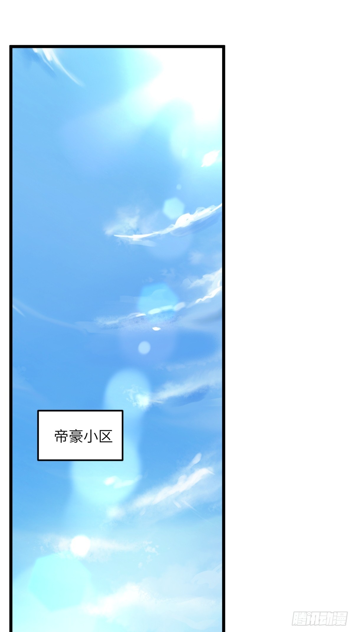 第103话-第104话