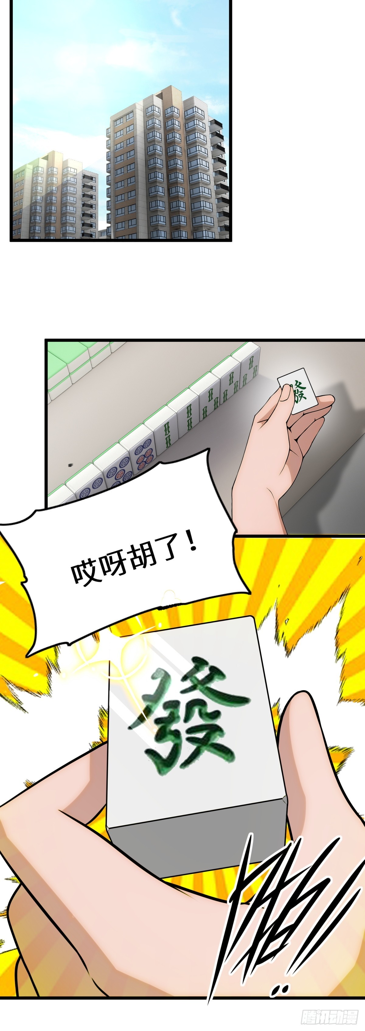 第103话-第104话
