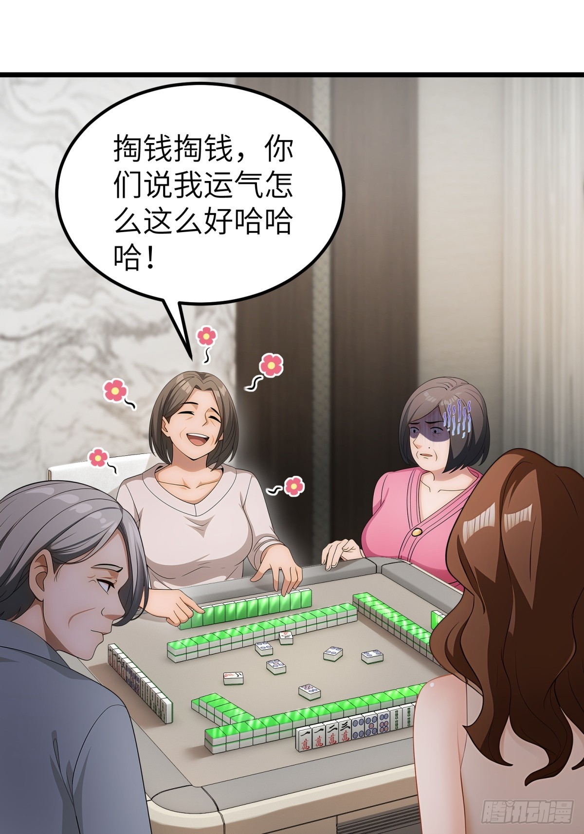 第103话-第104话