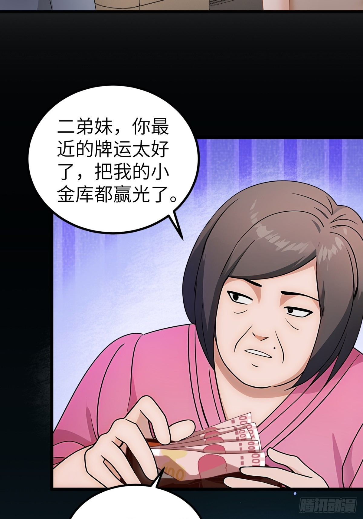 第103话-第104话