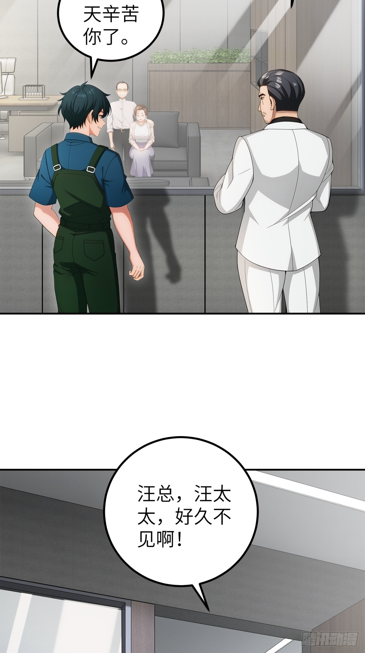 第103话-第104话