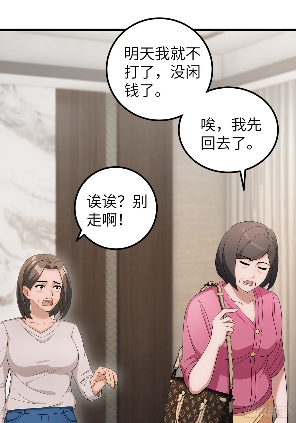 第103话-第104话