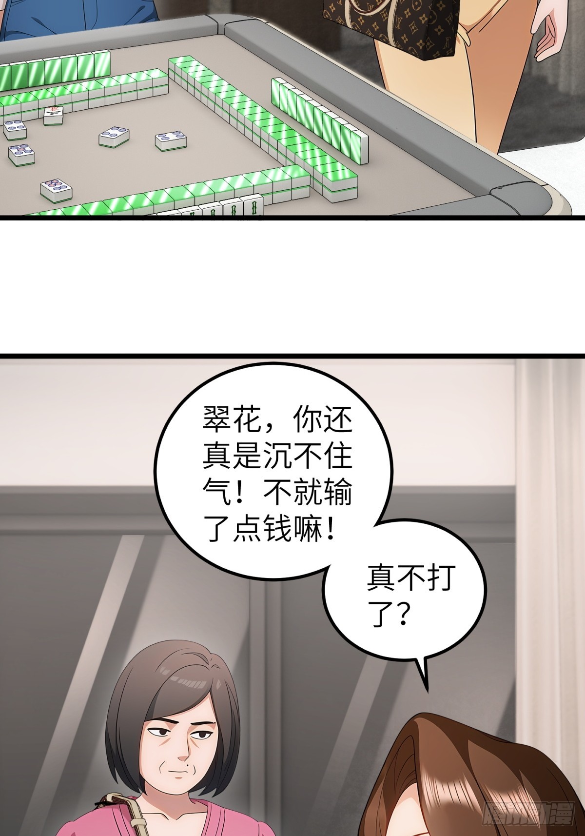 第103话-第104话