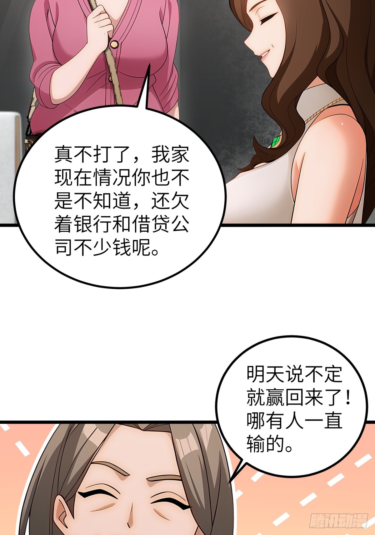 第103话-第104话