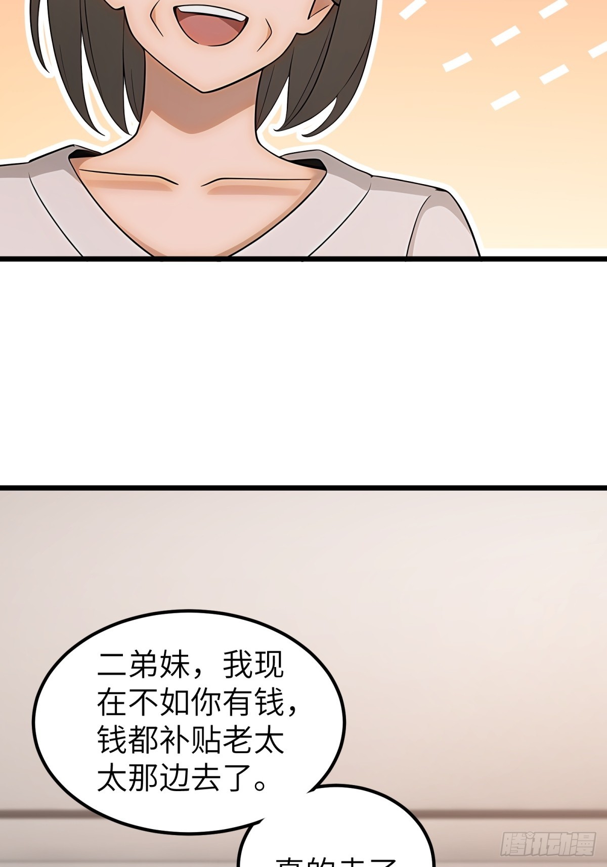 第103话-第104话
