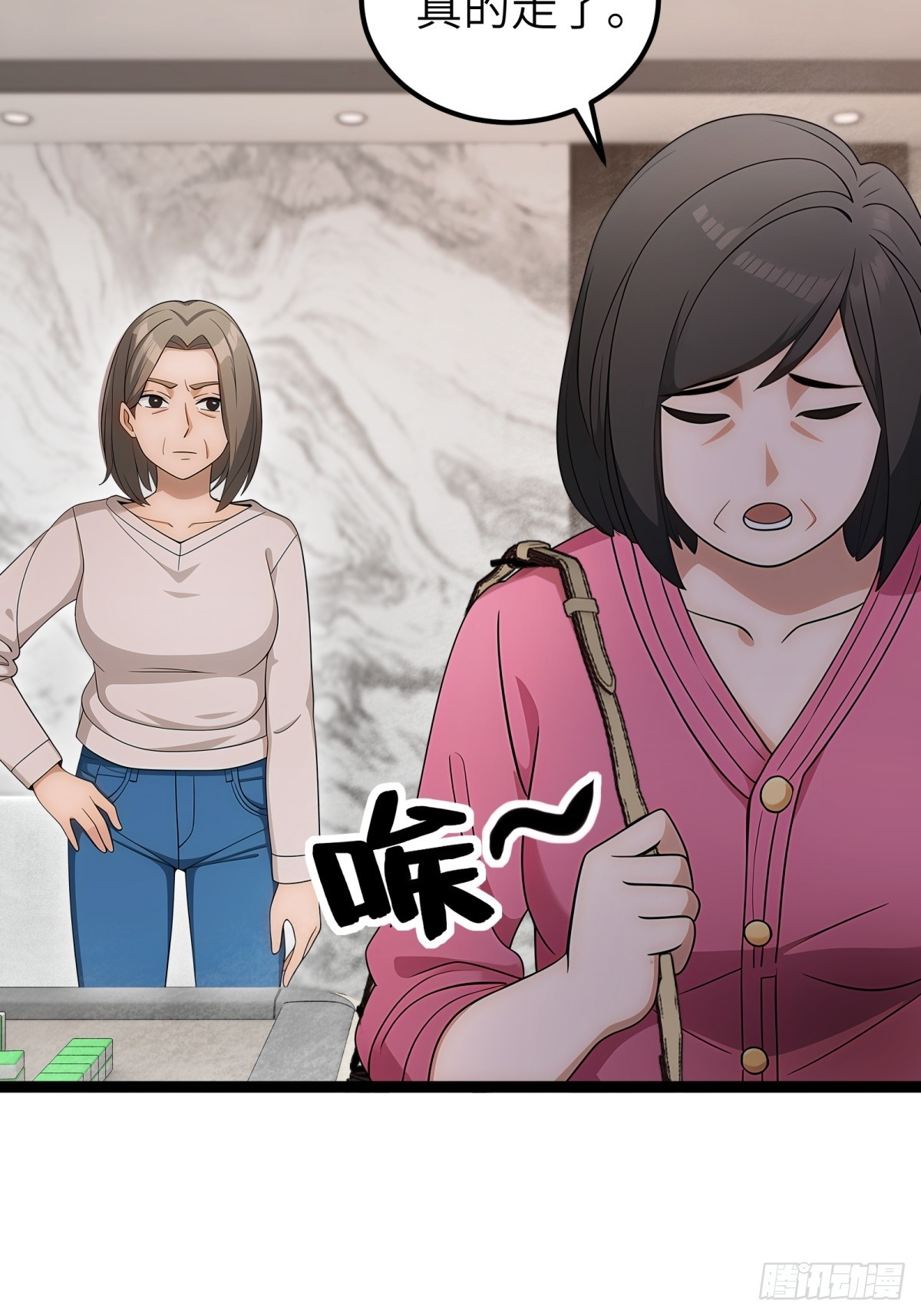 第103话-第104话