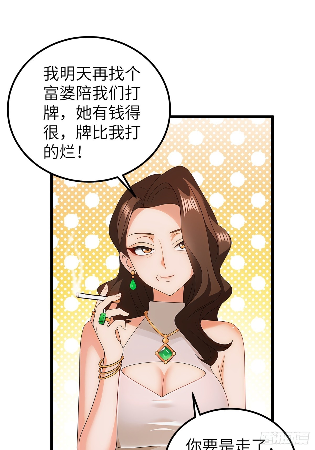 第103话-第104话