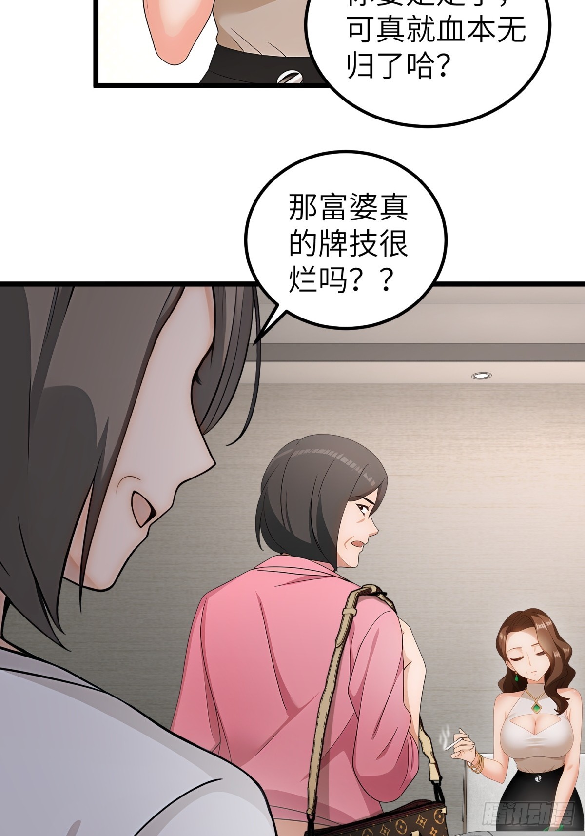 第103话-第104话