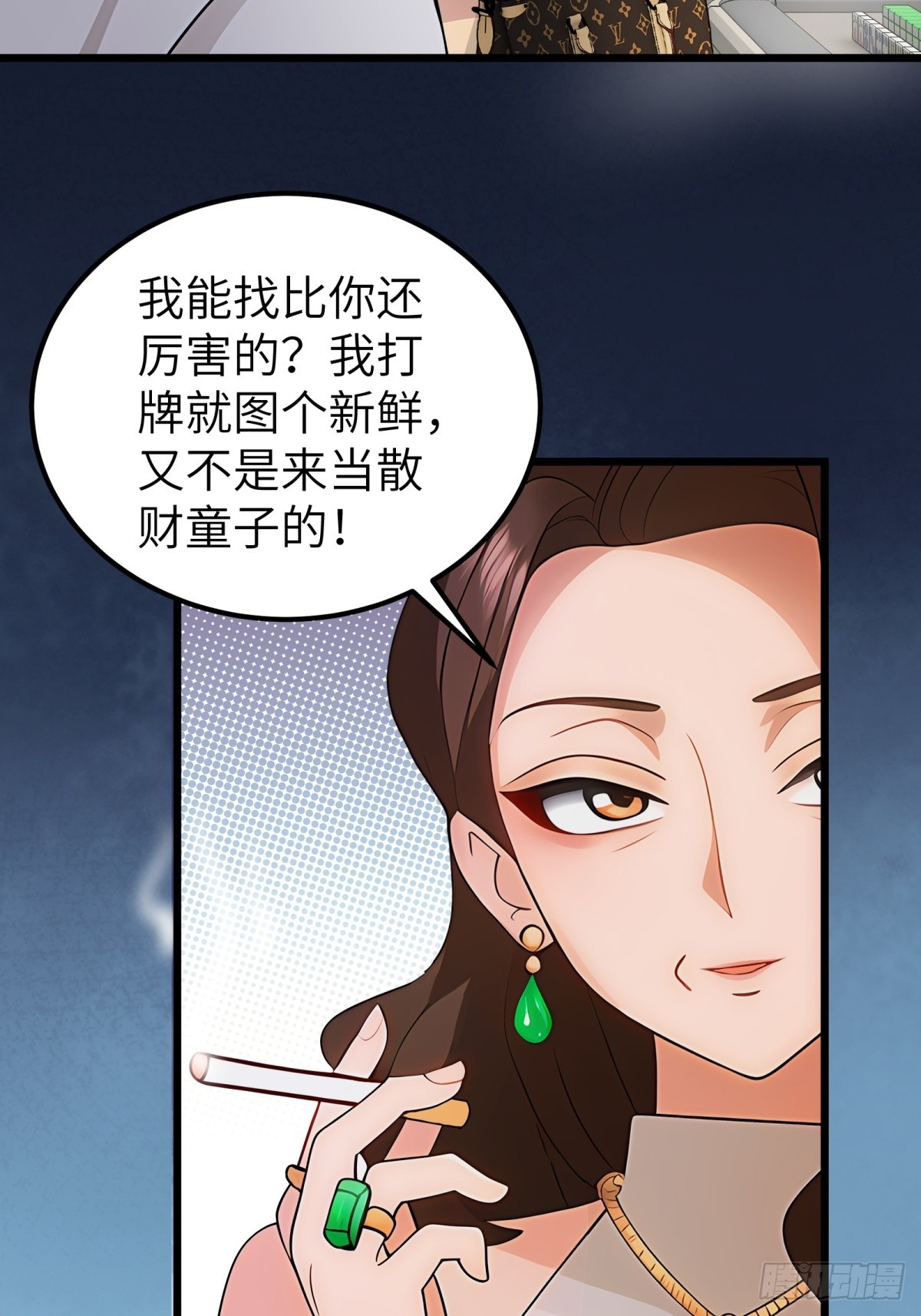 第103话-第104话