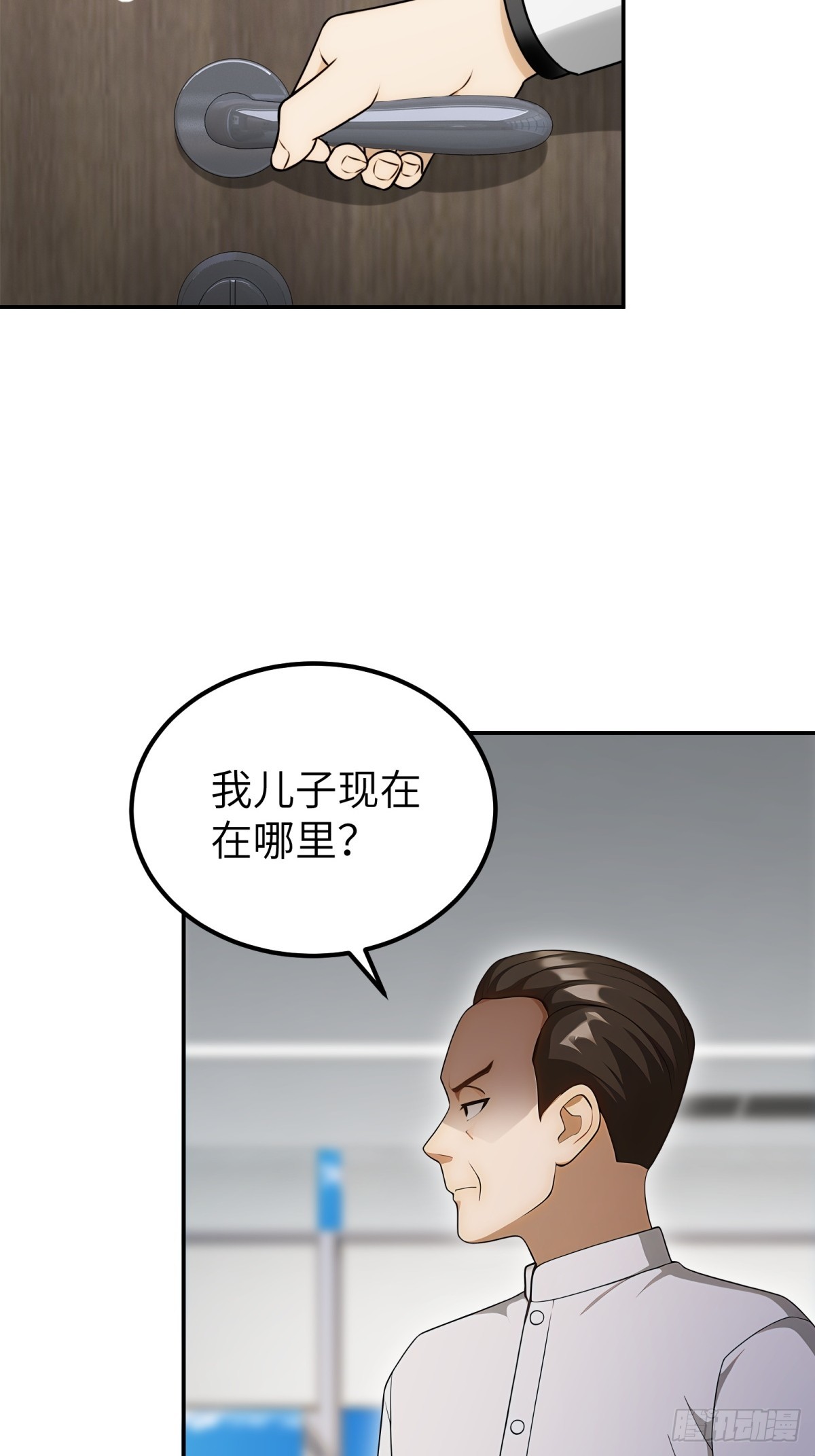 第103话-第104话
